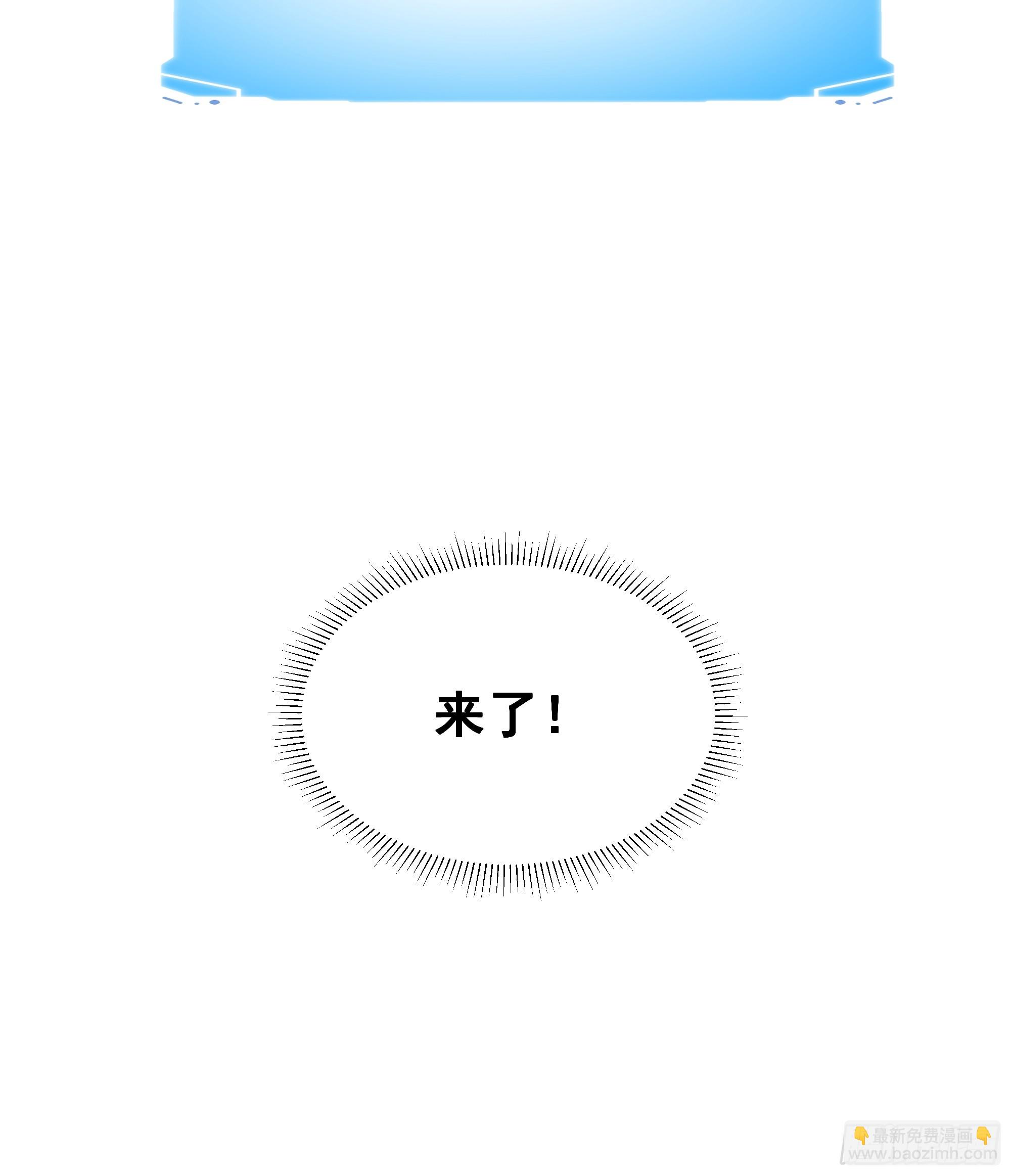 登机-第23话