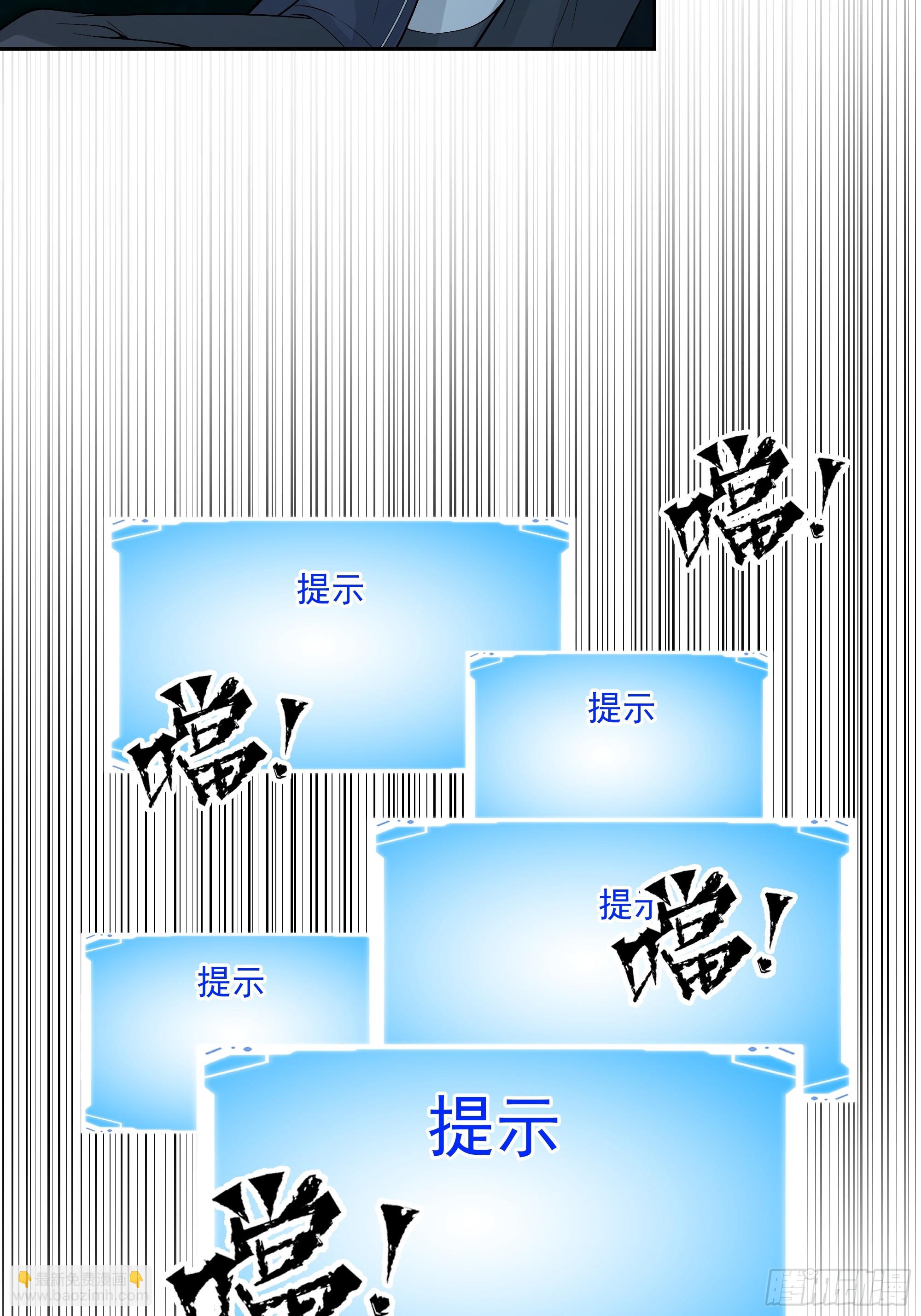 登机-第23话