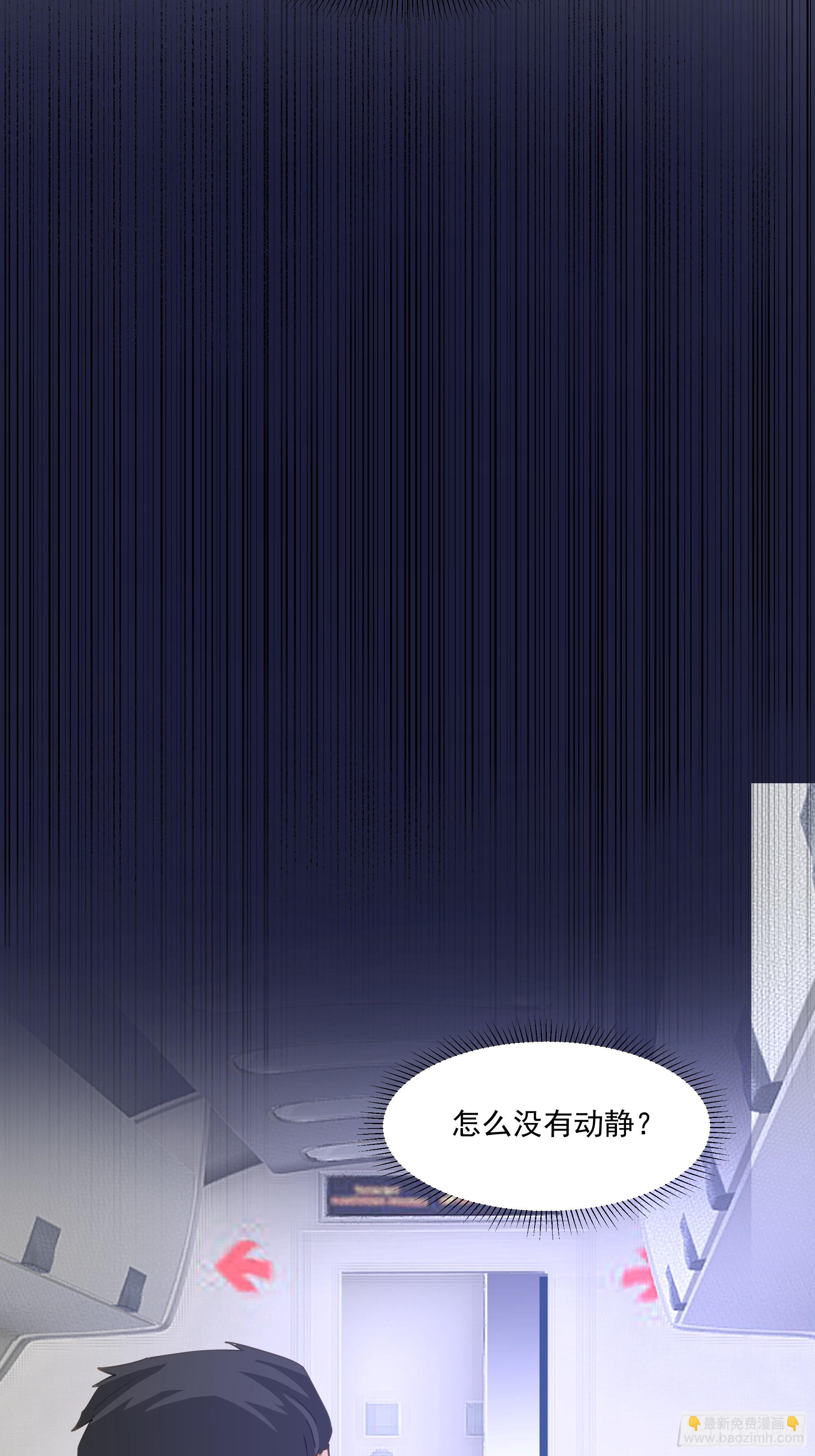 异变强化(1/2)-第25话