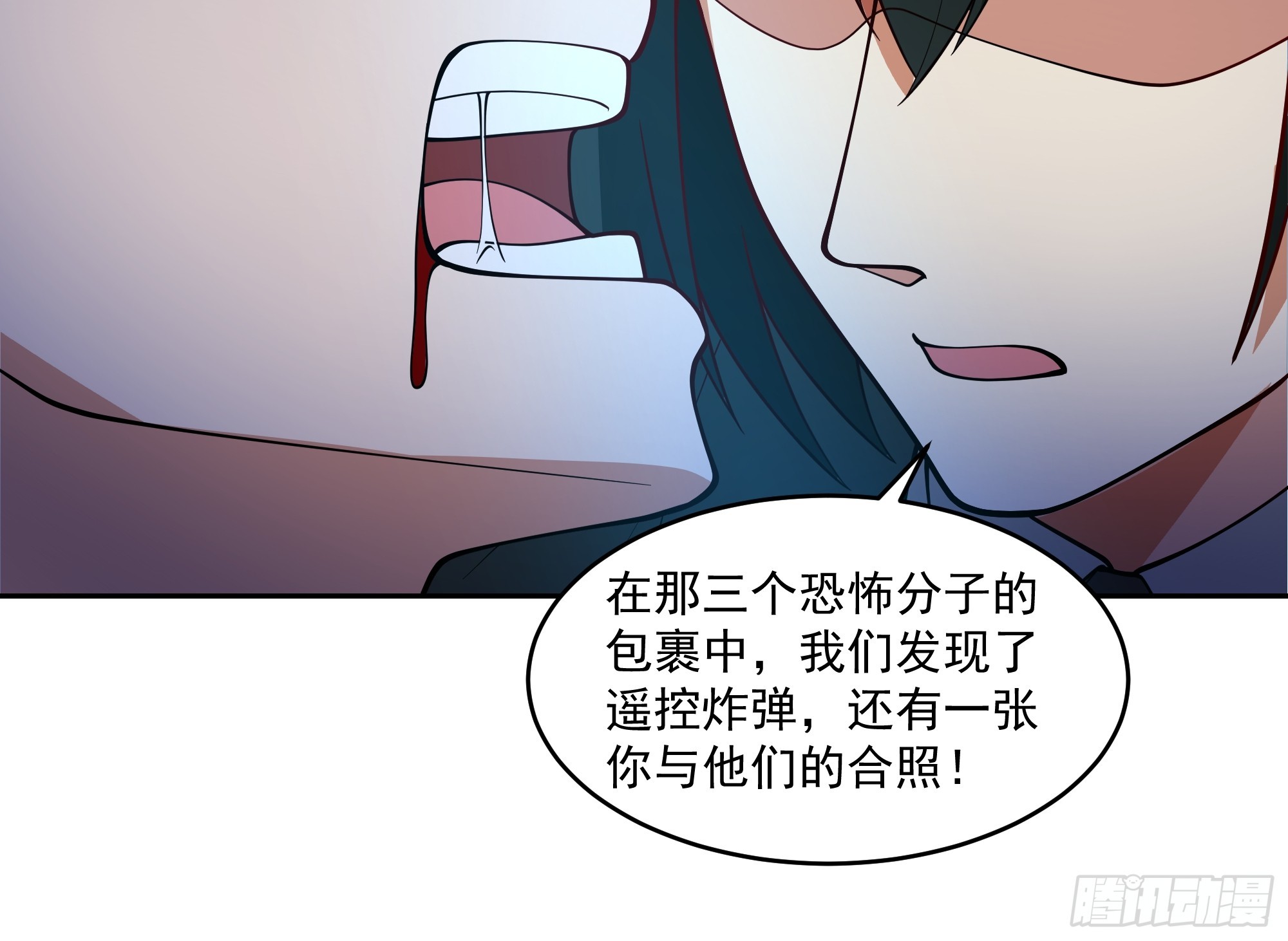 活着真好-第29话