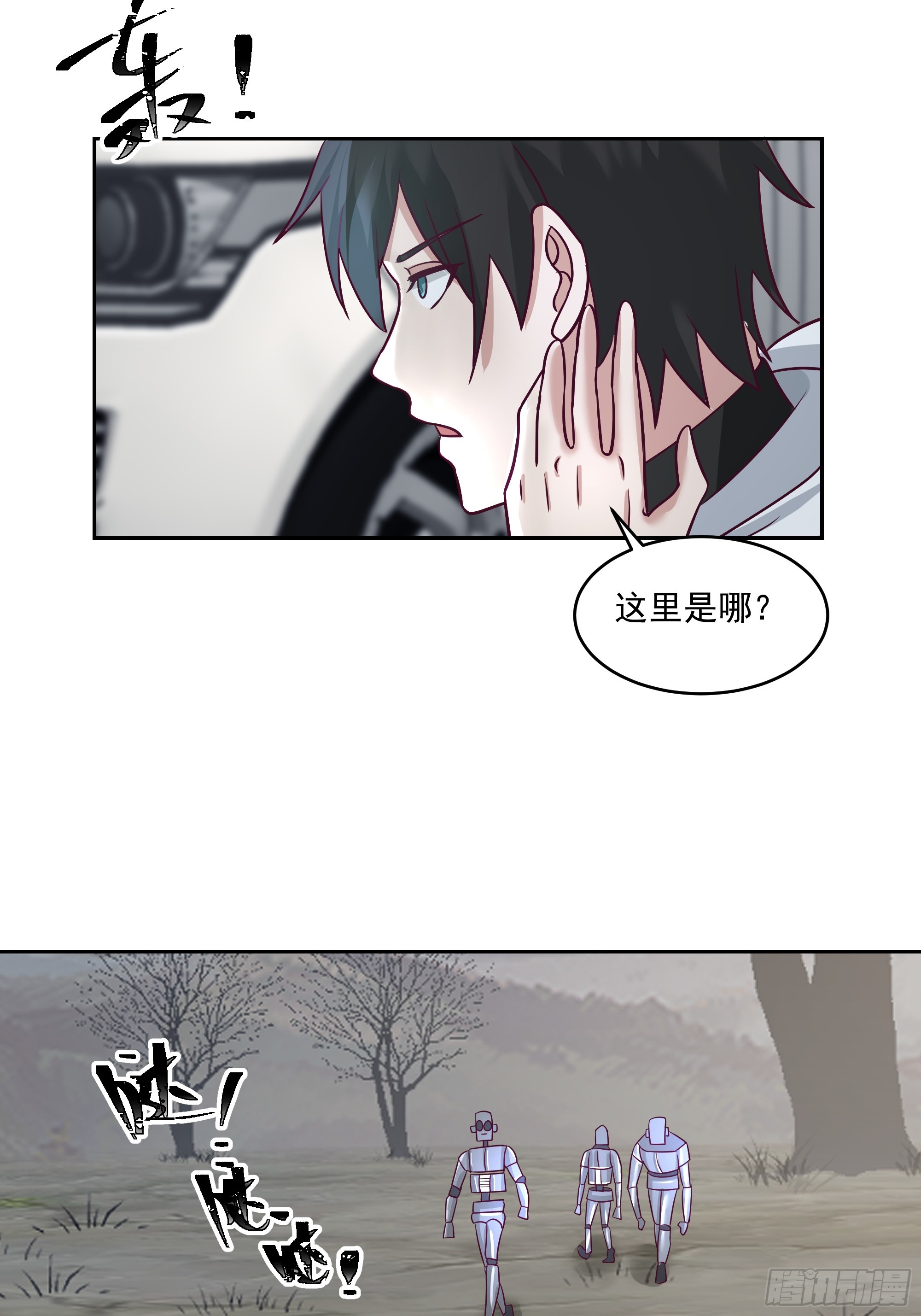 活着真好-第29话