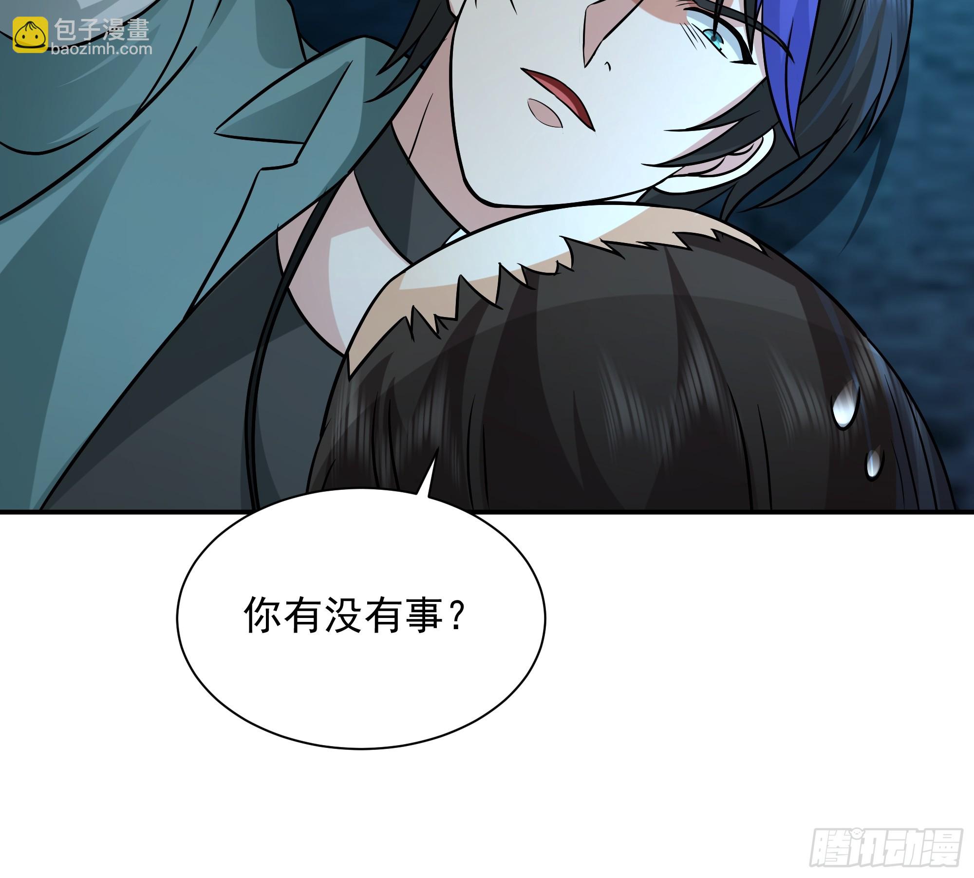 变数-第3话