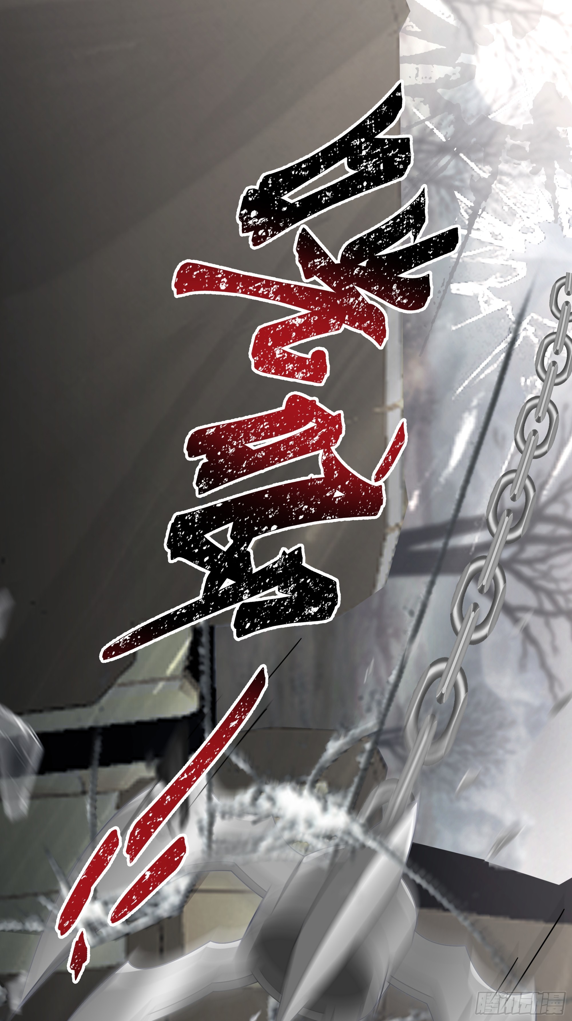 好大哥(1/2)-第31话