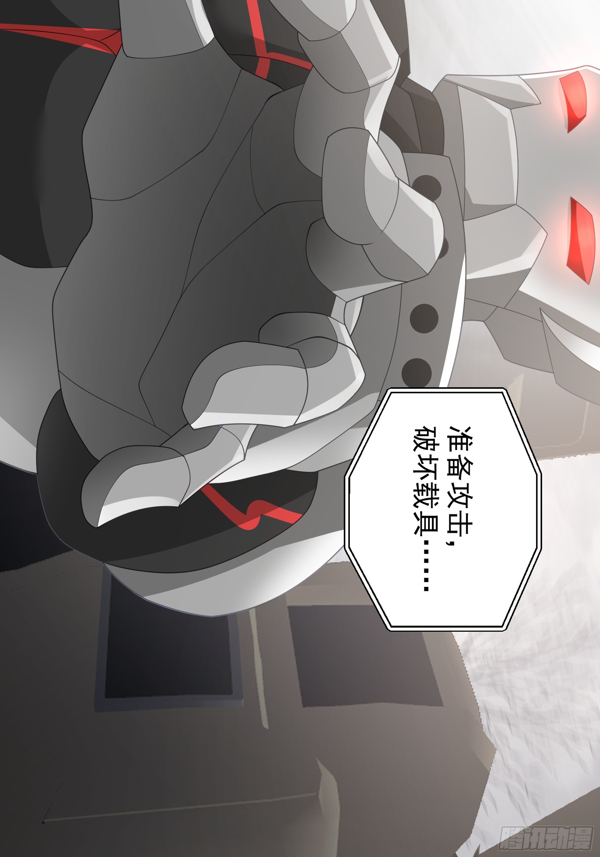 好大哥(1/2)-第31话