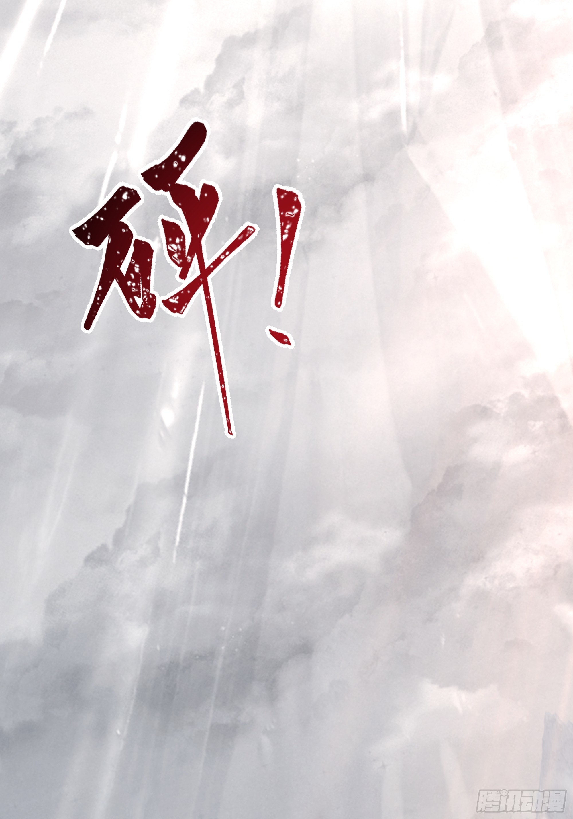 好大哥(1/2)-第31话