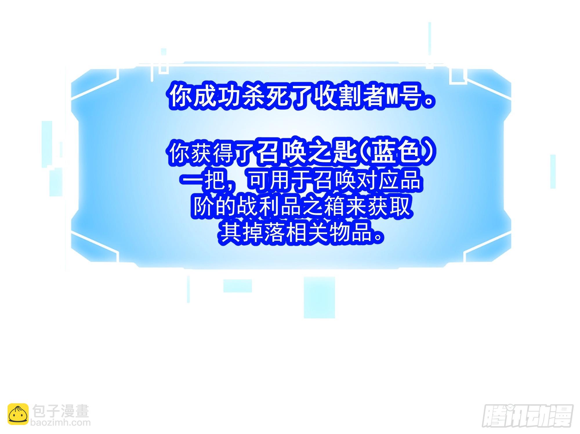 好大哥(1/2)-第31话