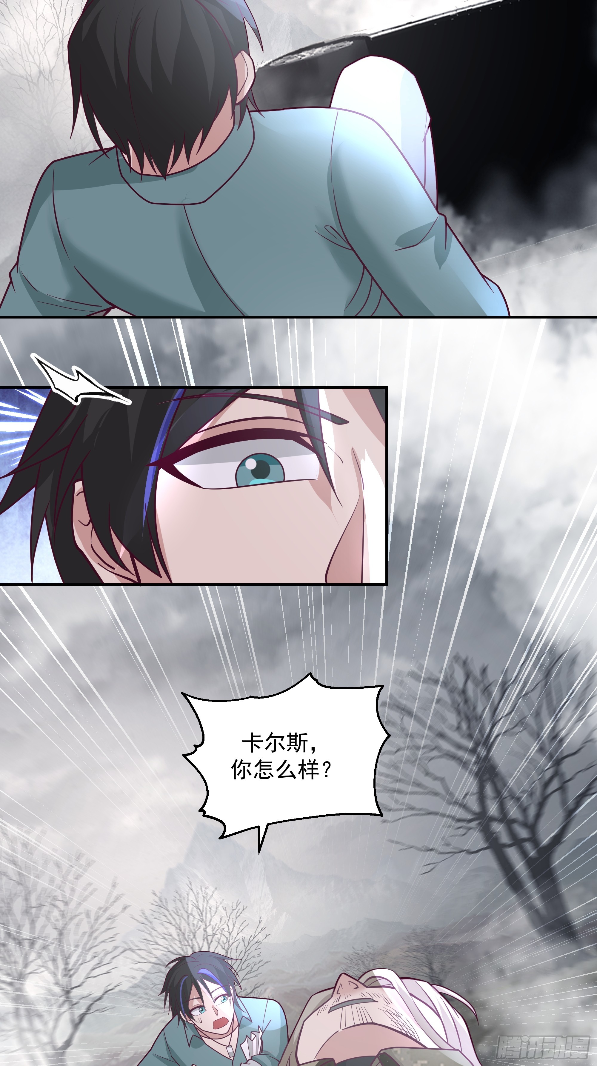 好大哥(1/2)-第31话