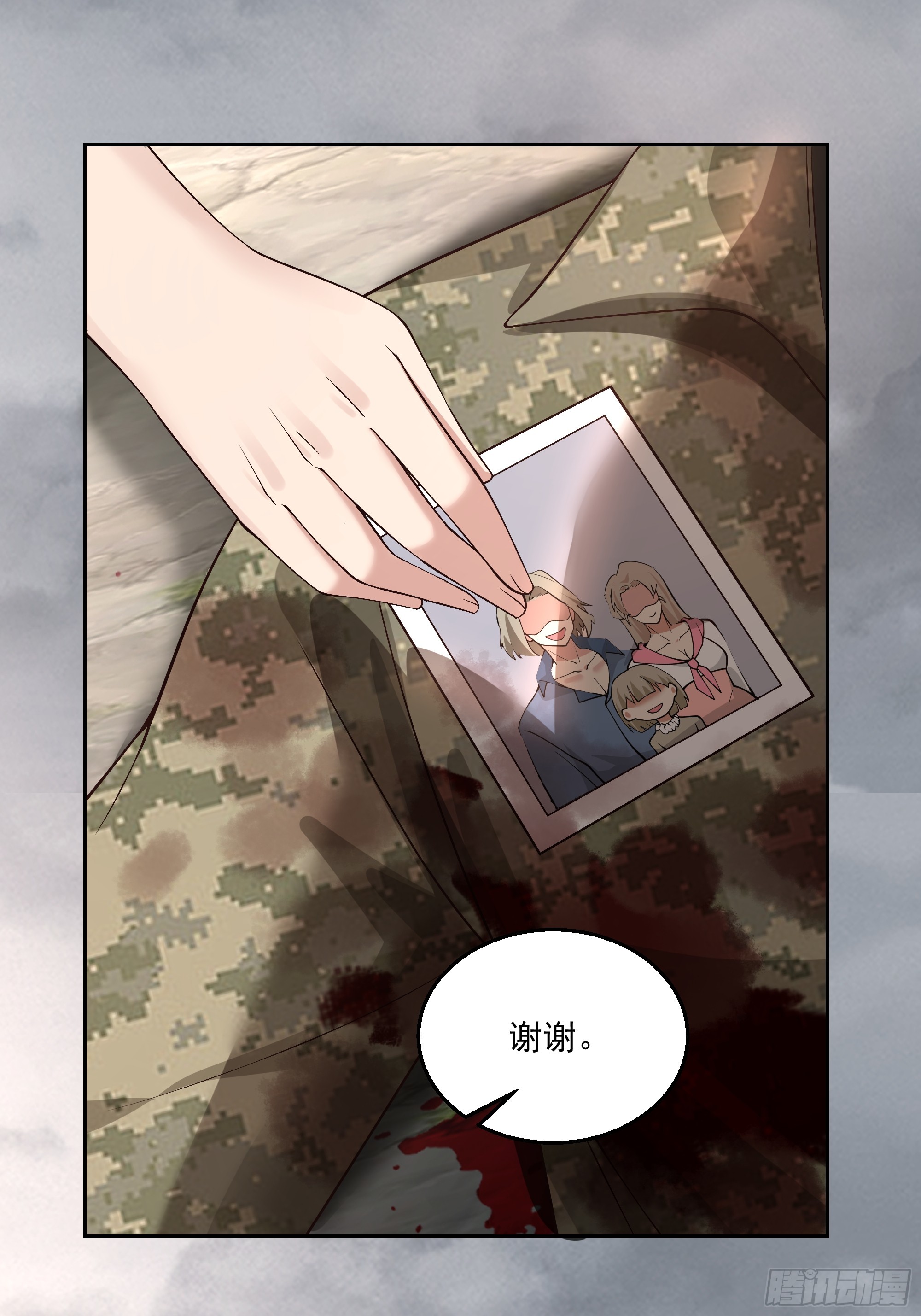 好大哥(1/2)-第31话