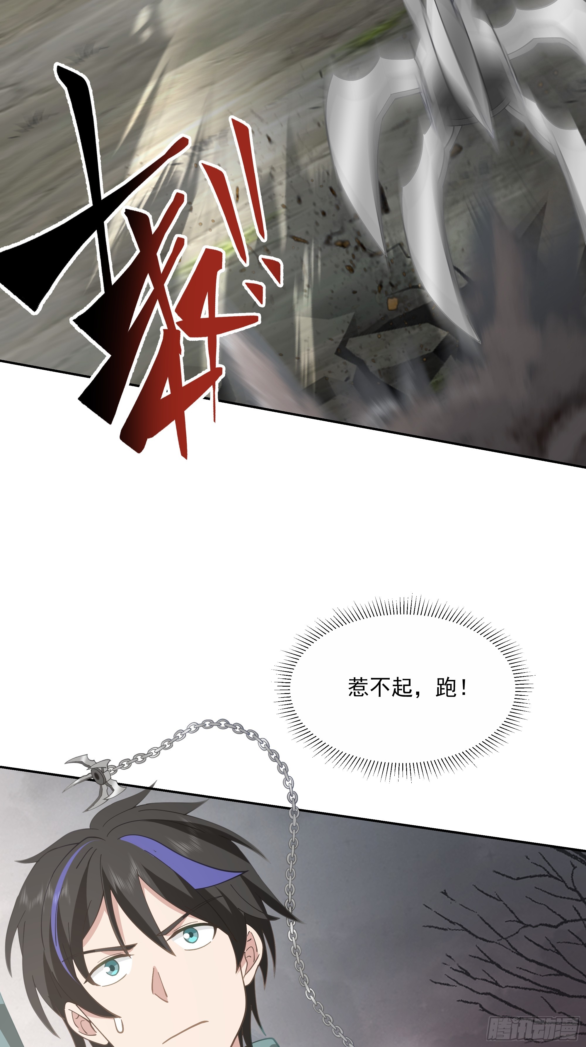 好大哥(1/2)-第31话