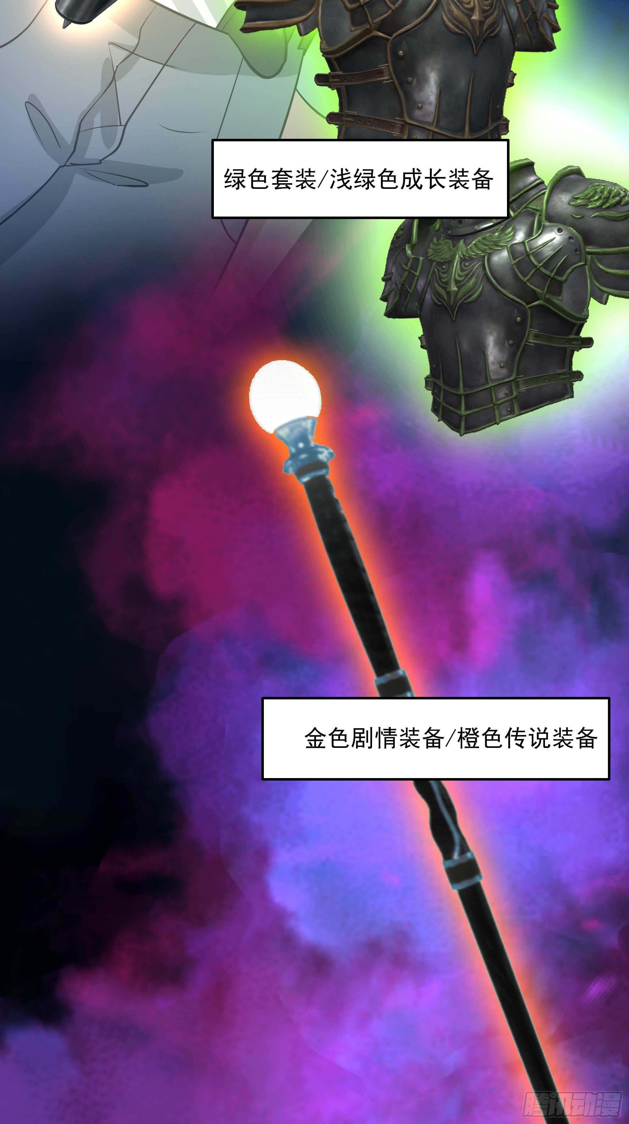 特殊的一次性称号(1/2)-第33话