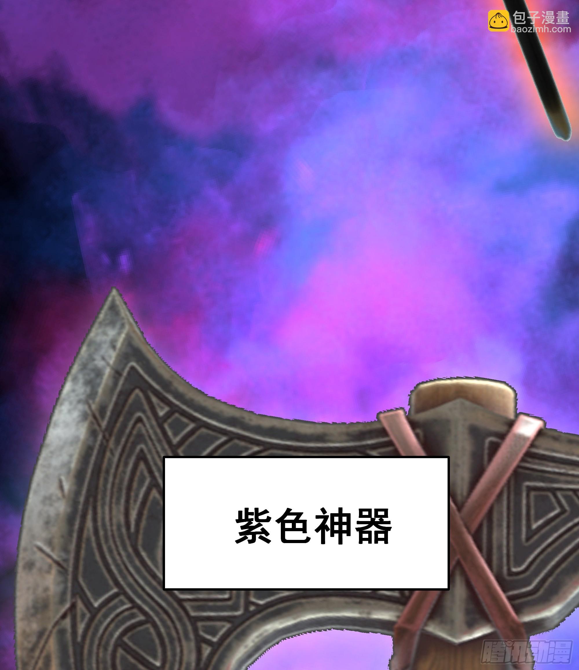 特殊的一次性称号(1/2)-第33话