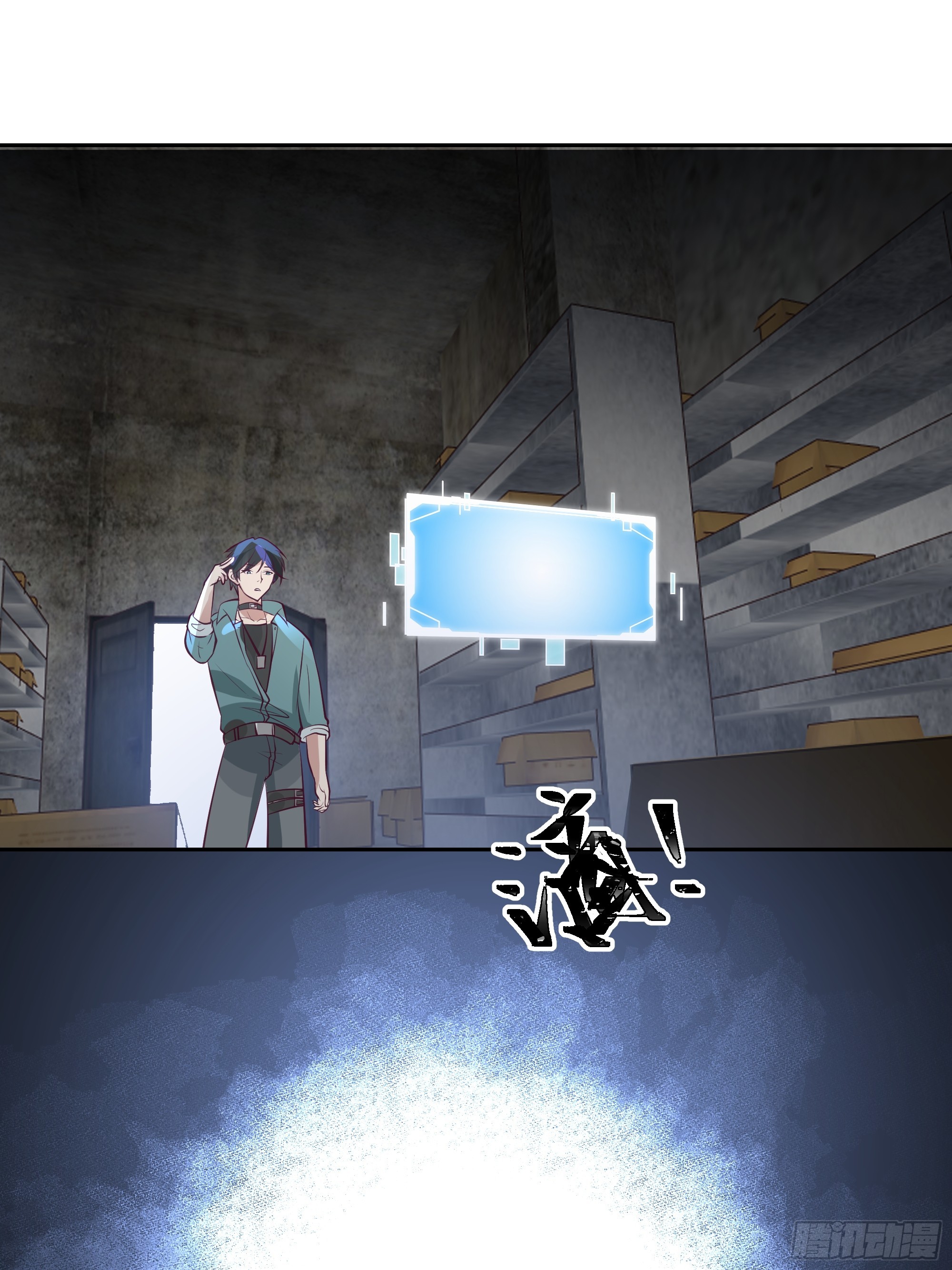 特殊的一次性称号(1/2)-第33话