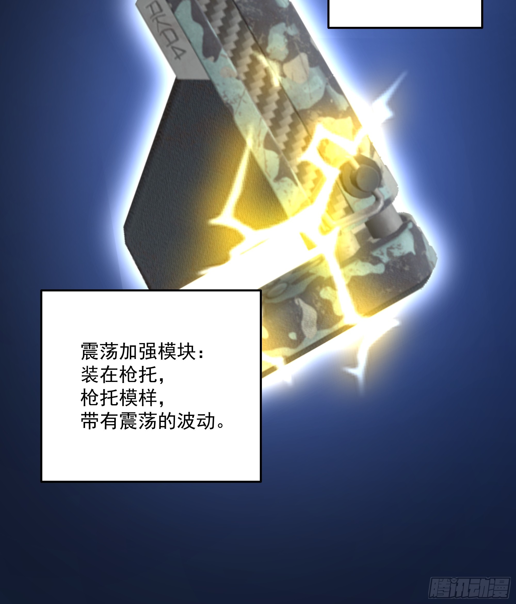 特殊的一次性称号(1/2)-第33话