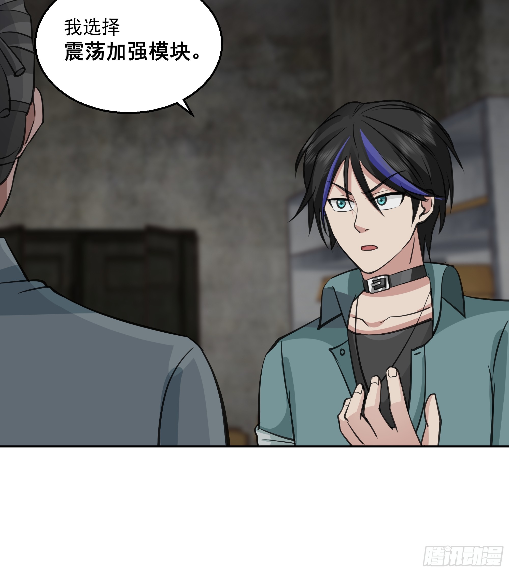 特殊的一次性称号(1/2)-第33话