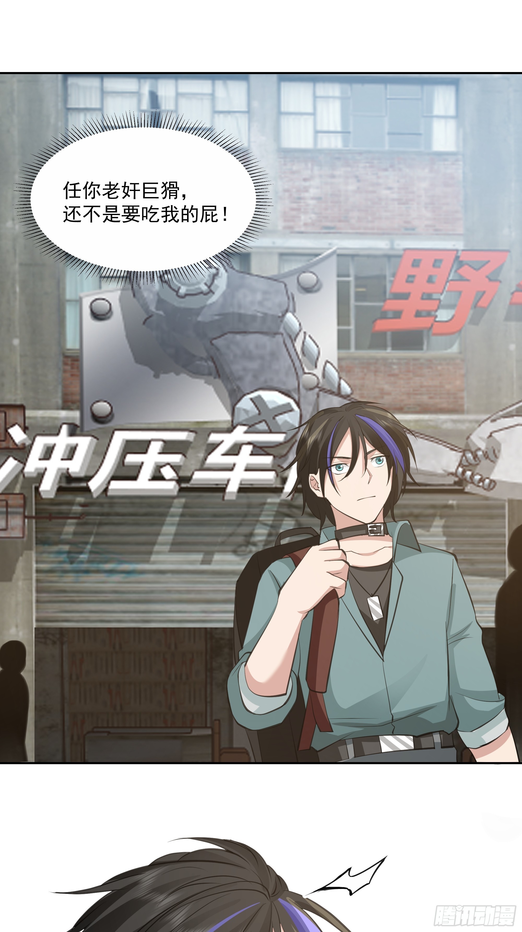 特殊的一次性称号(1/2)-第33话