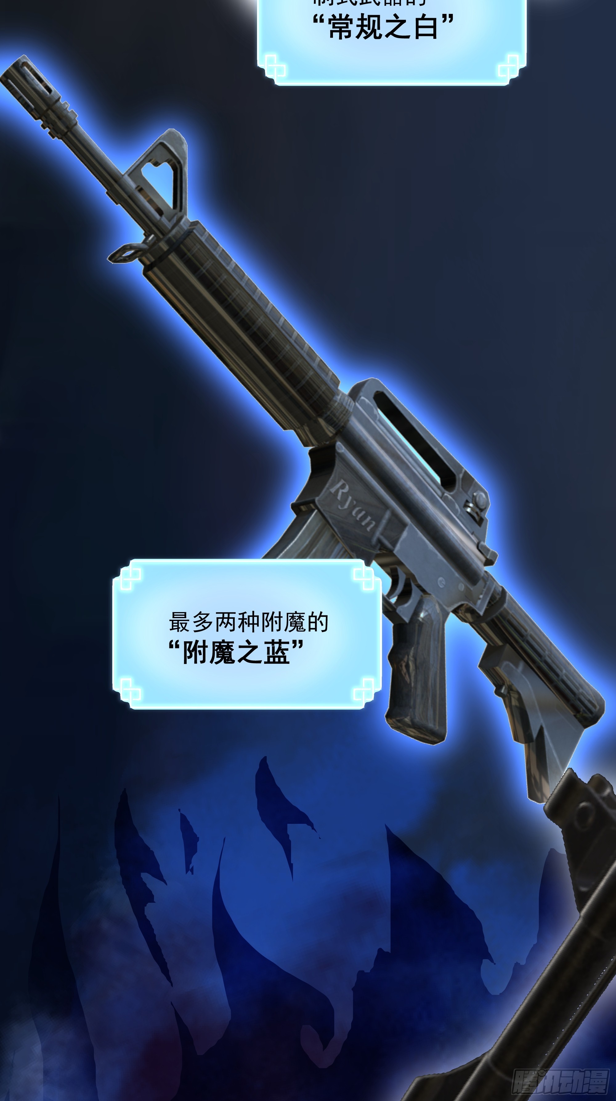 特殊的一次性称号(1/2)-第33话