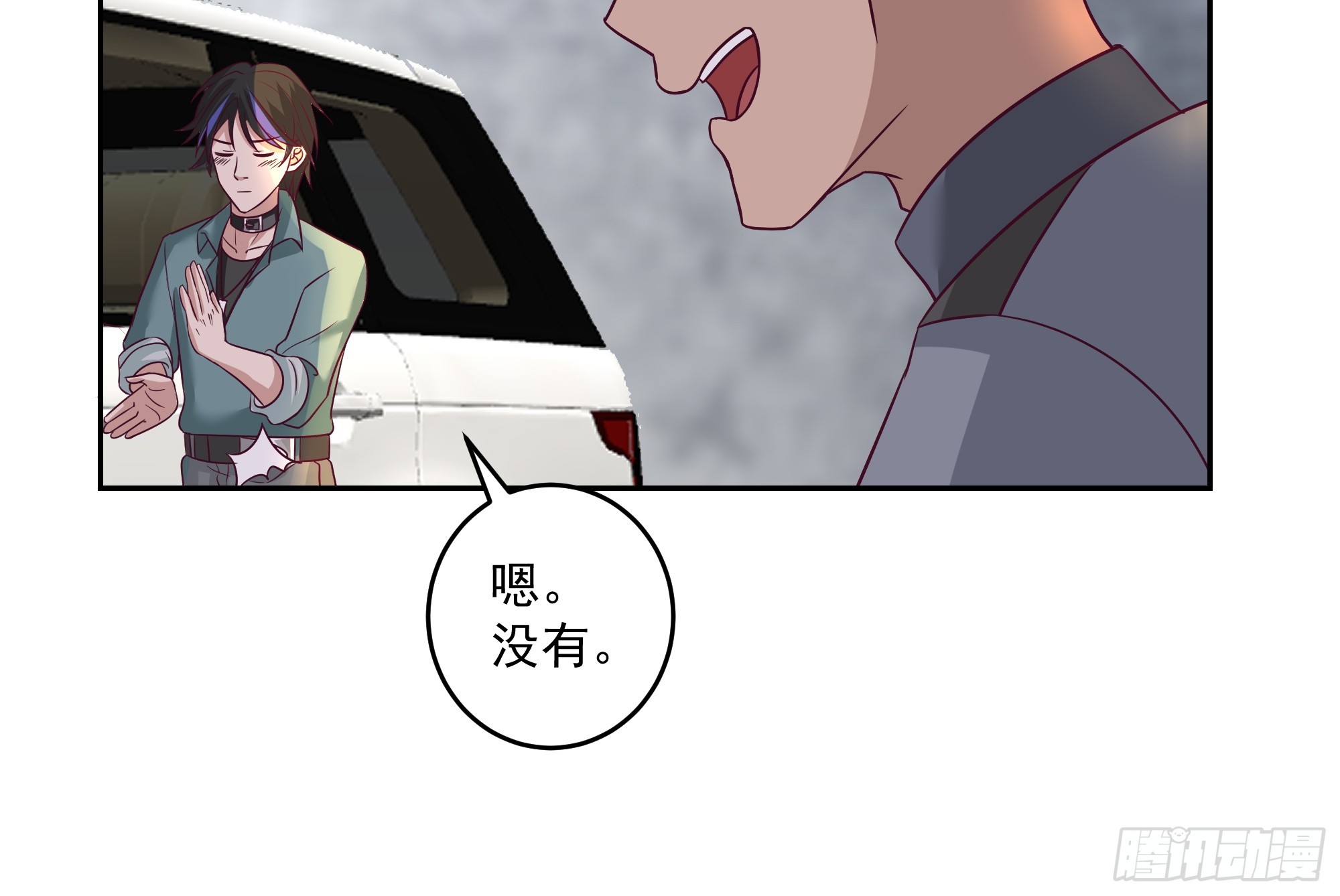 扳手-第35话