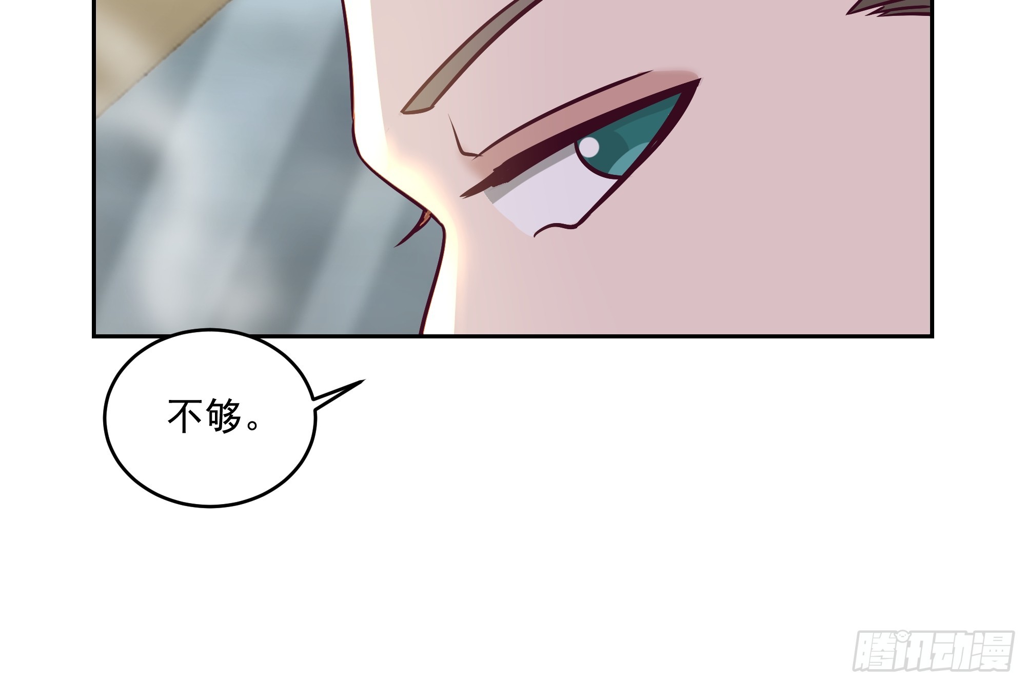扳手-第35话