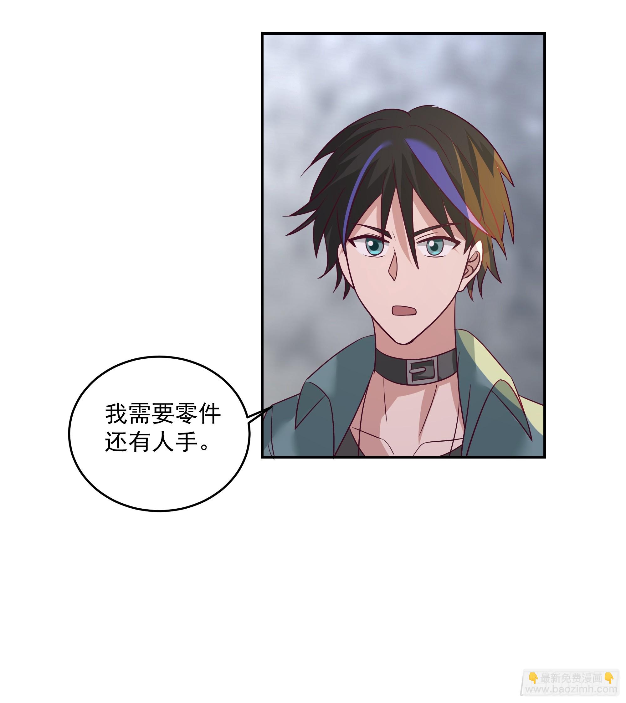 扳手-第35话