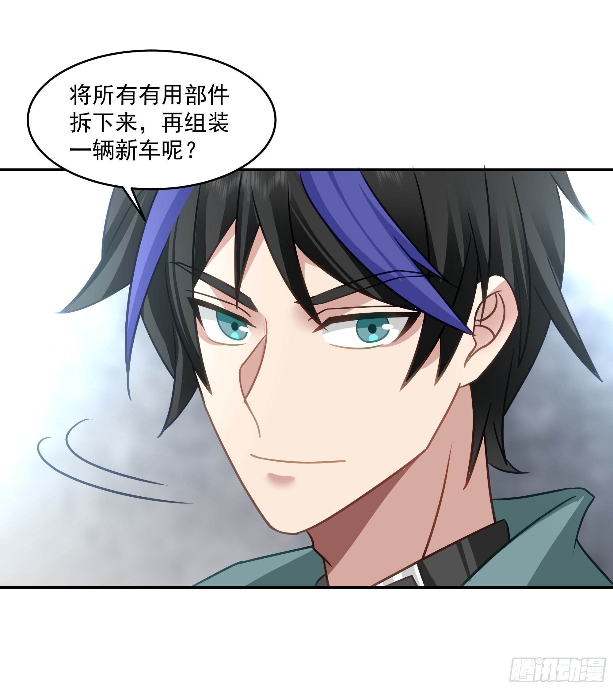 扳手-第35话