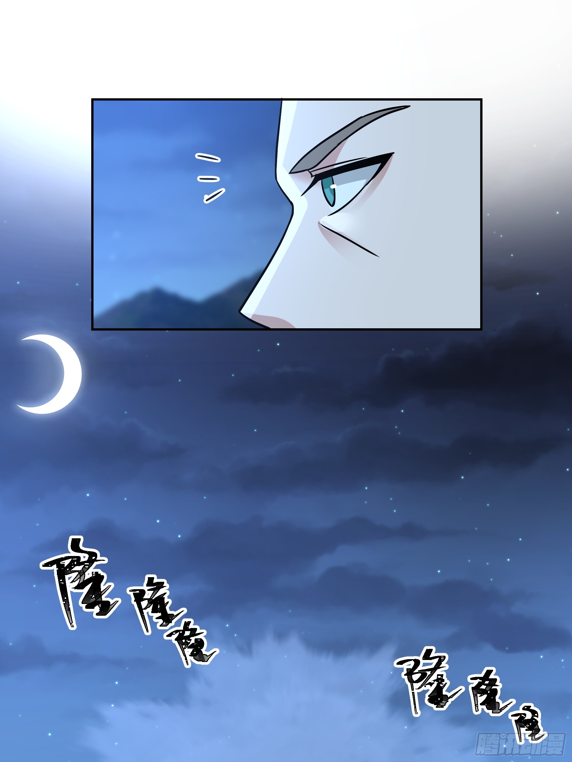 扳手-第35话