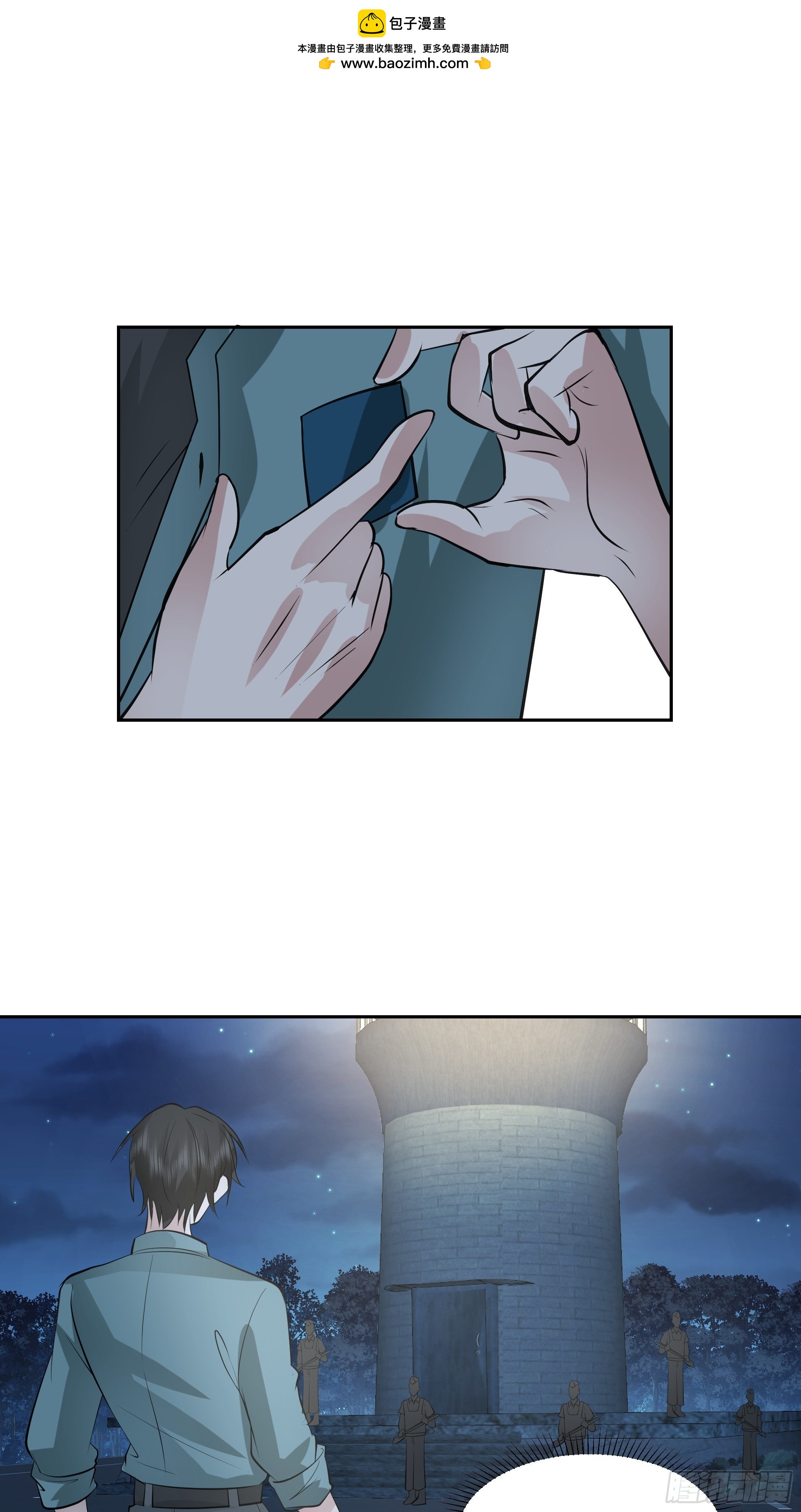 盘问！暴露？-第37话