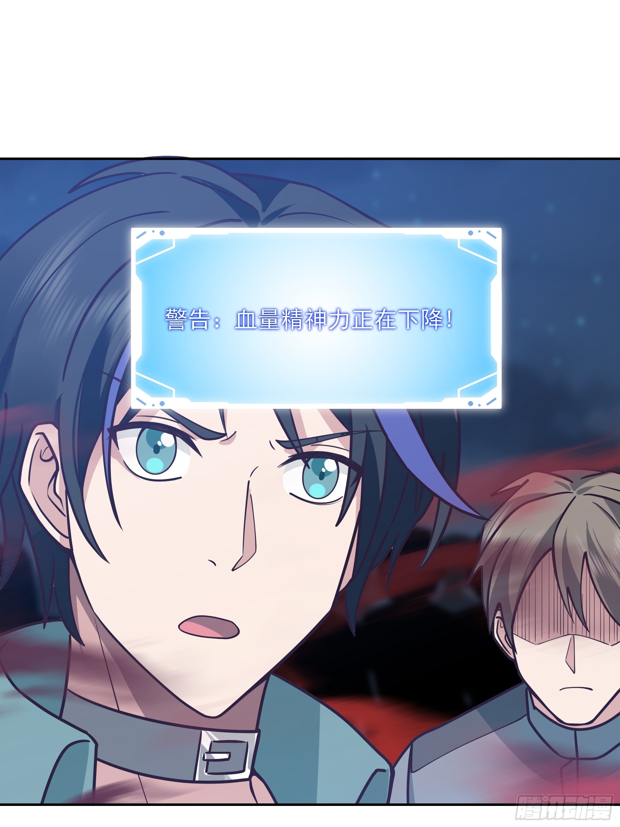 血兰-第39话