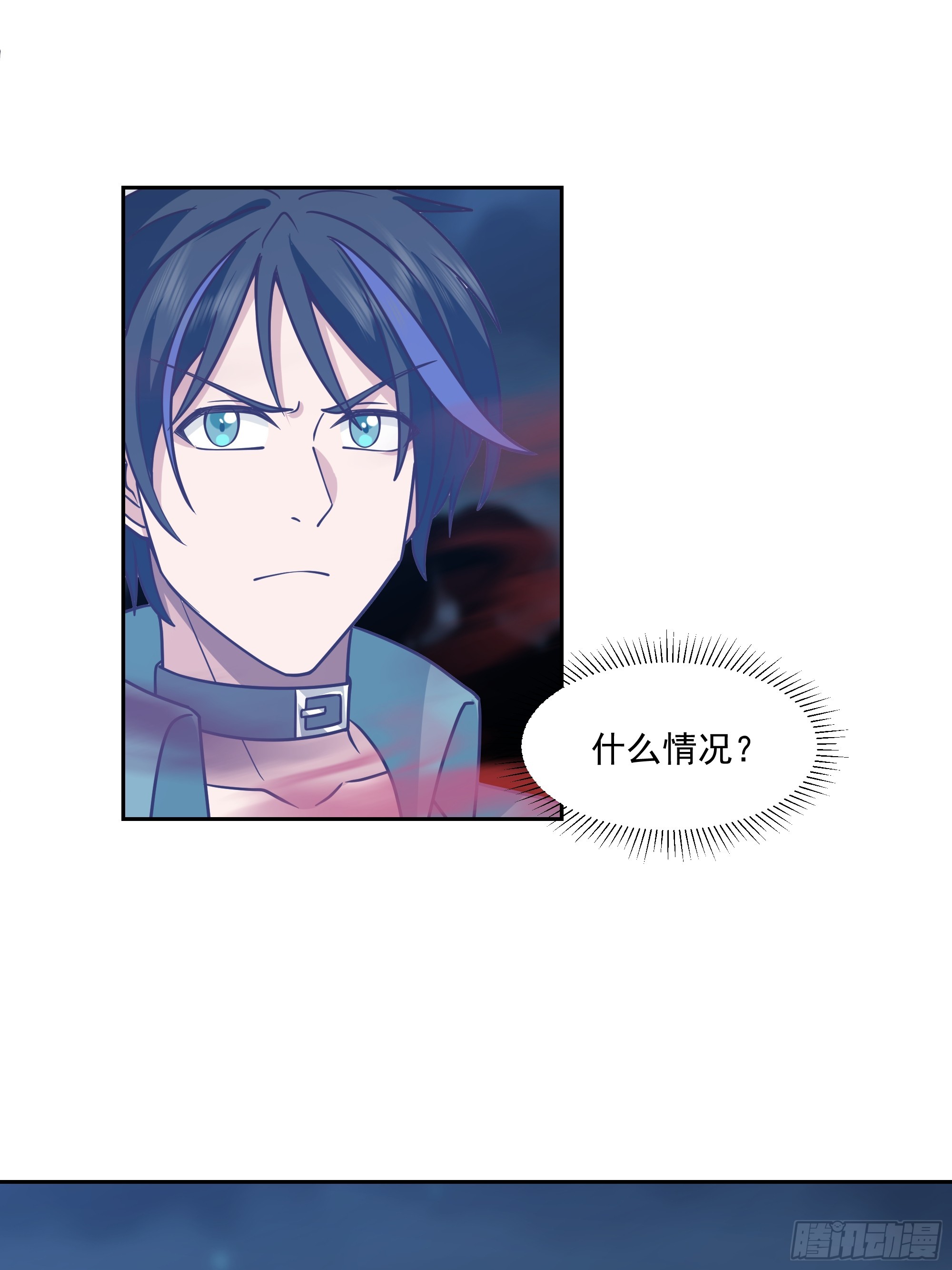 血兰-第39话