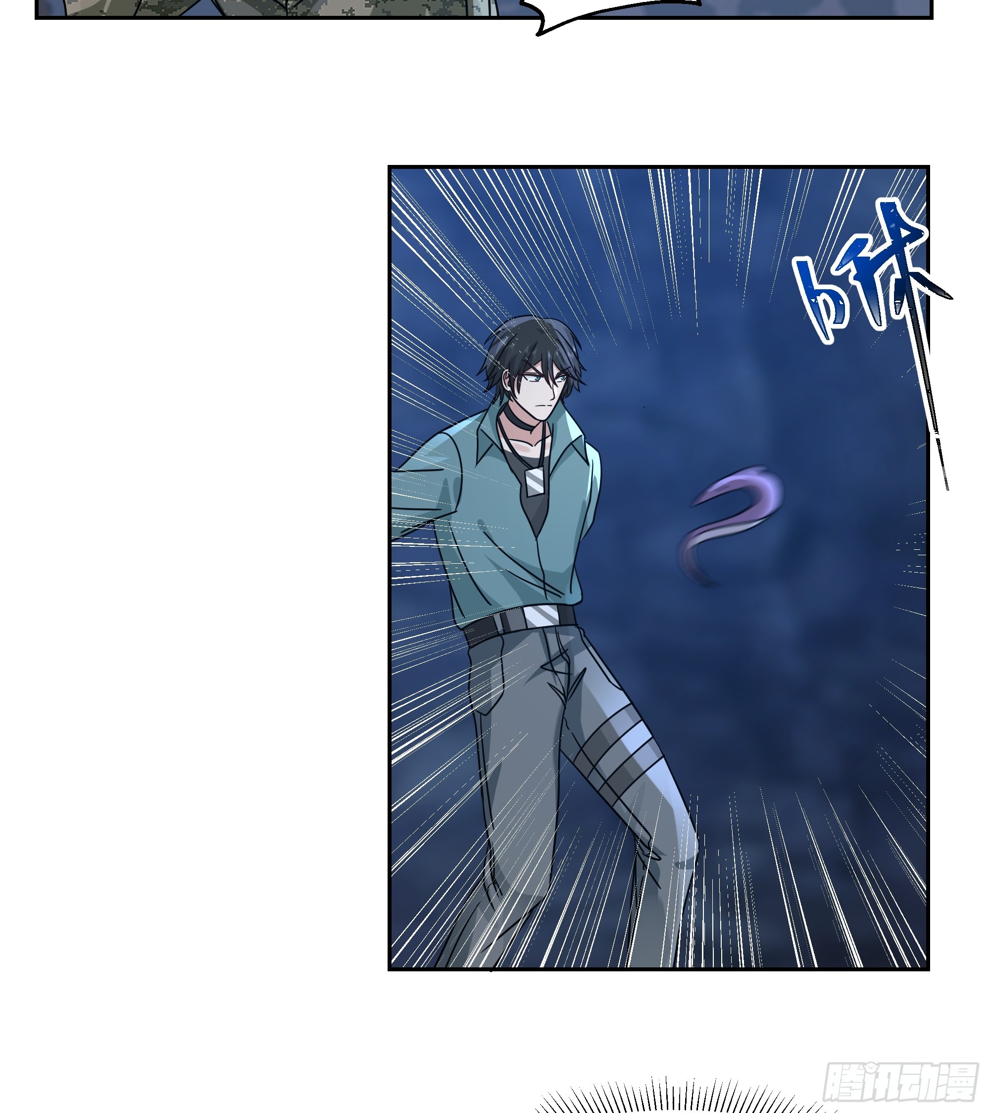 血兰-第39话