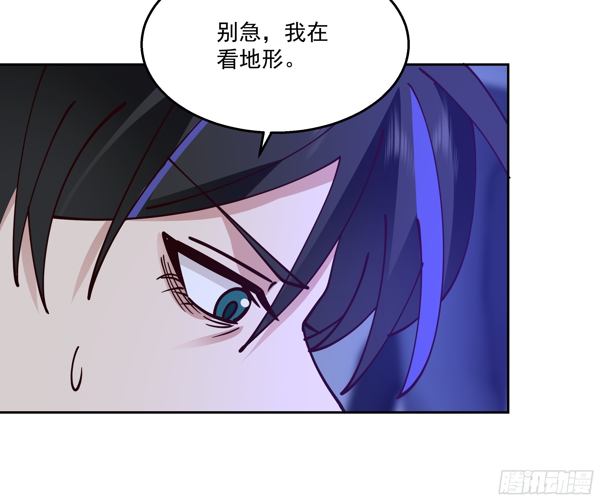 找到你们了(1/2)-第41话