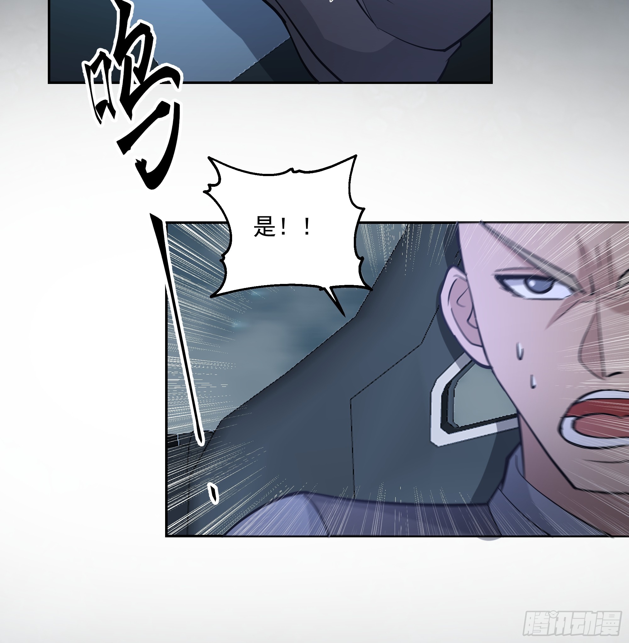 找到你们了(1/2)-第41话