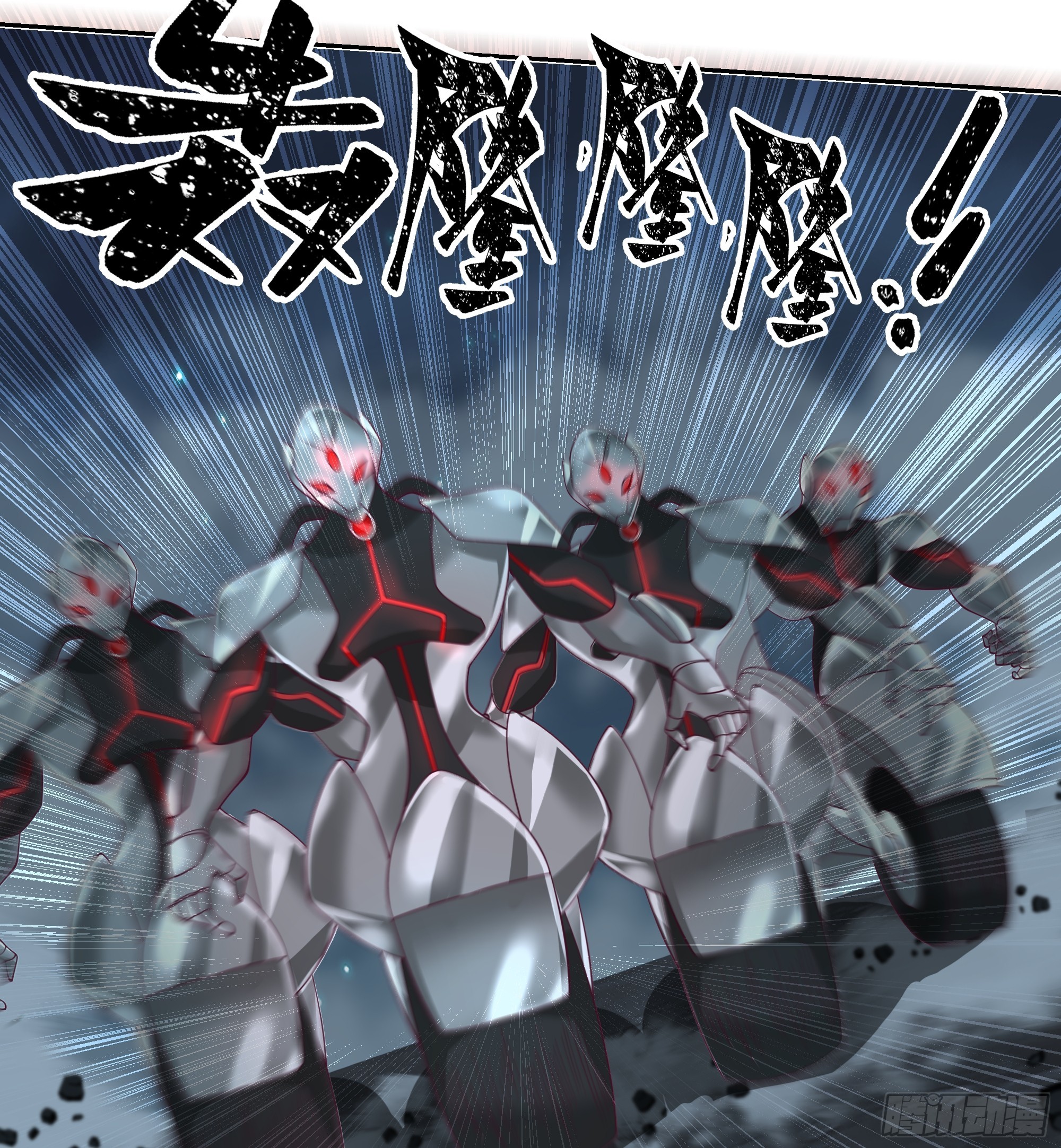 找到你们了(1/2)-第41话