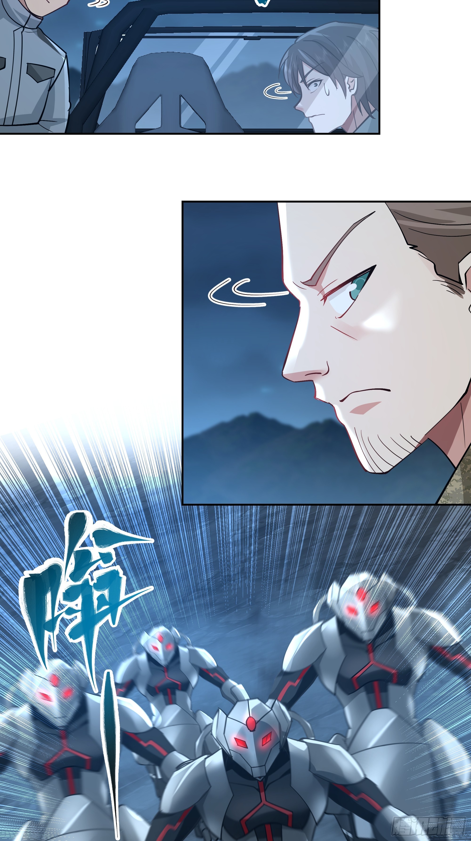 找到你们了(1/2)-第41话