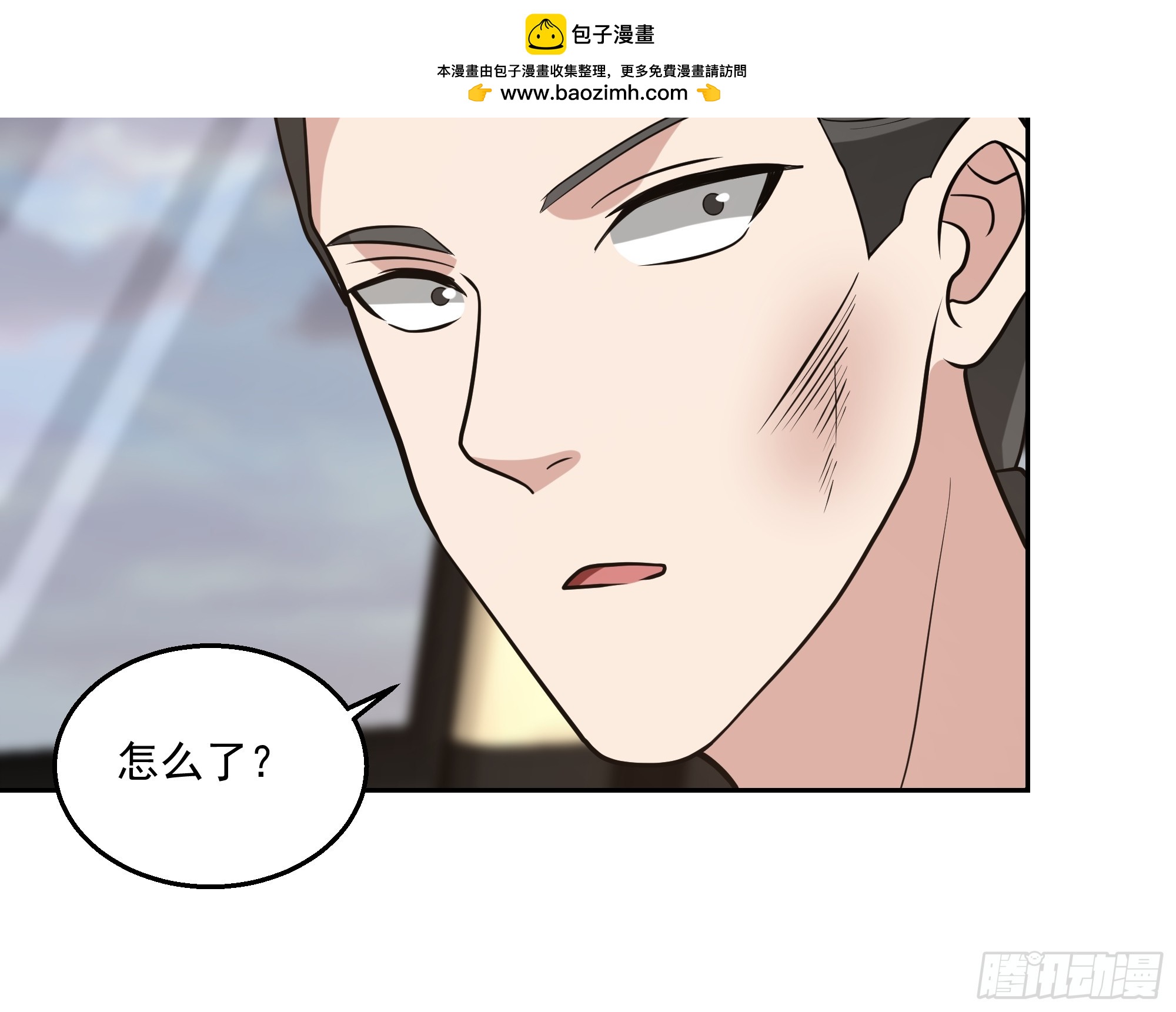混入机械城-第43话