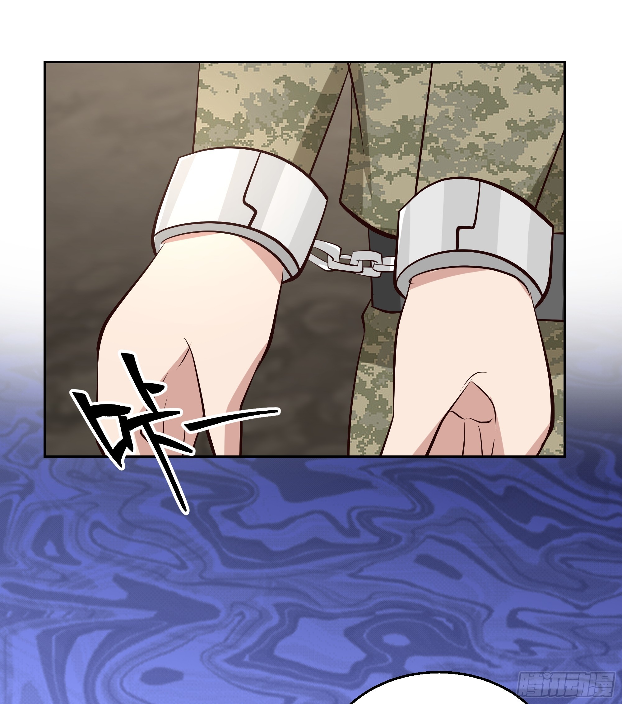 混入机械城-第43话