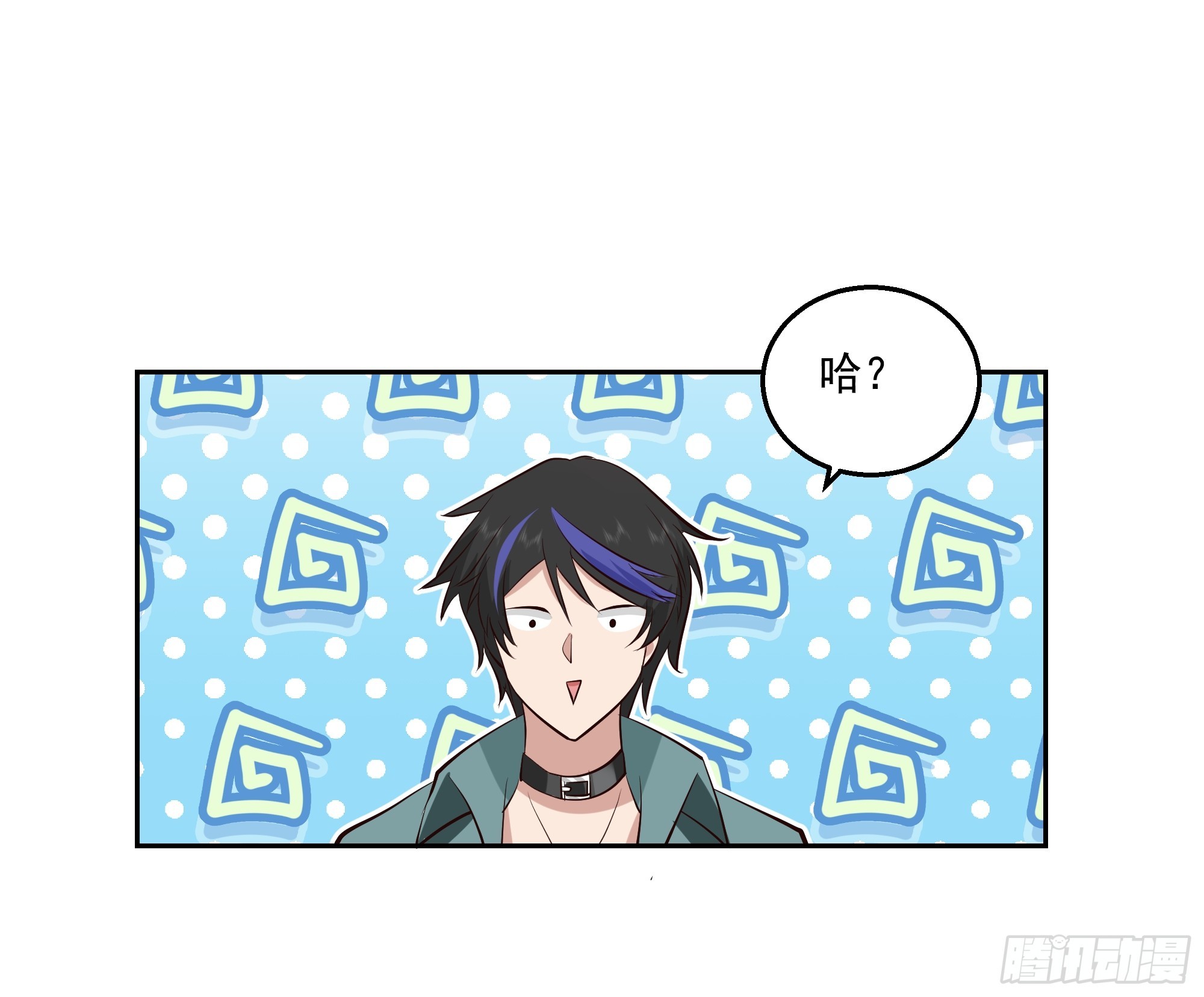 混入机械城-第43话