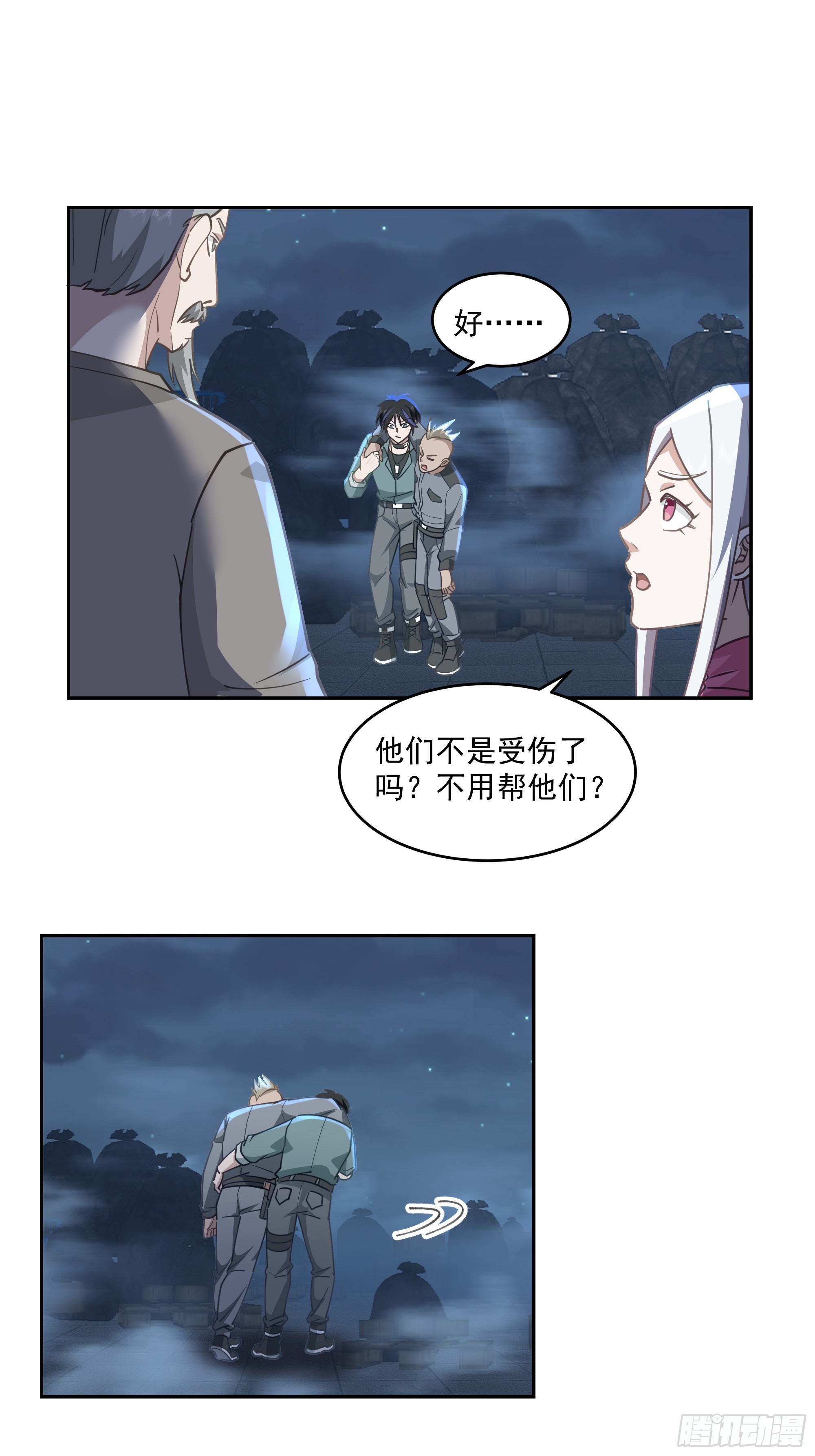 贫民窟初遇，仙尼娅与旧仓库-第47话