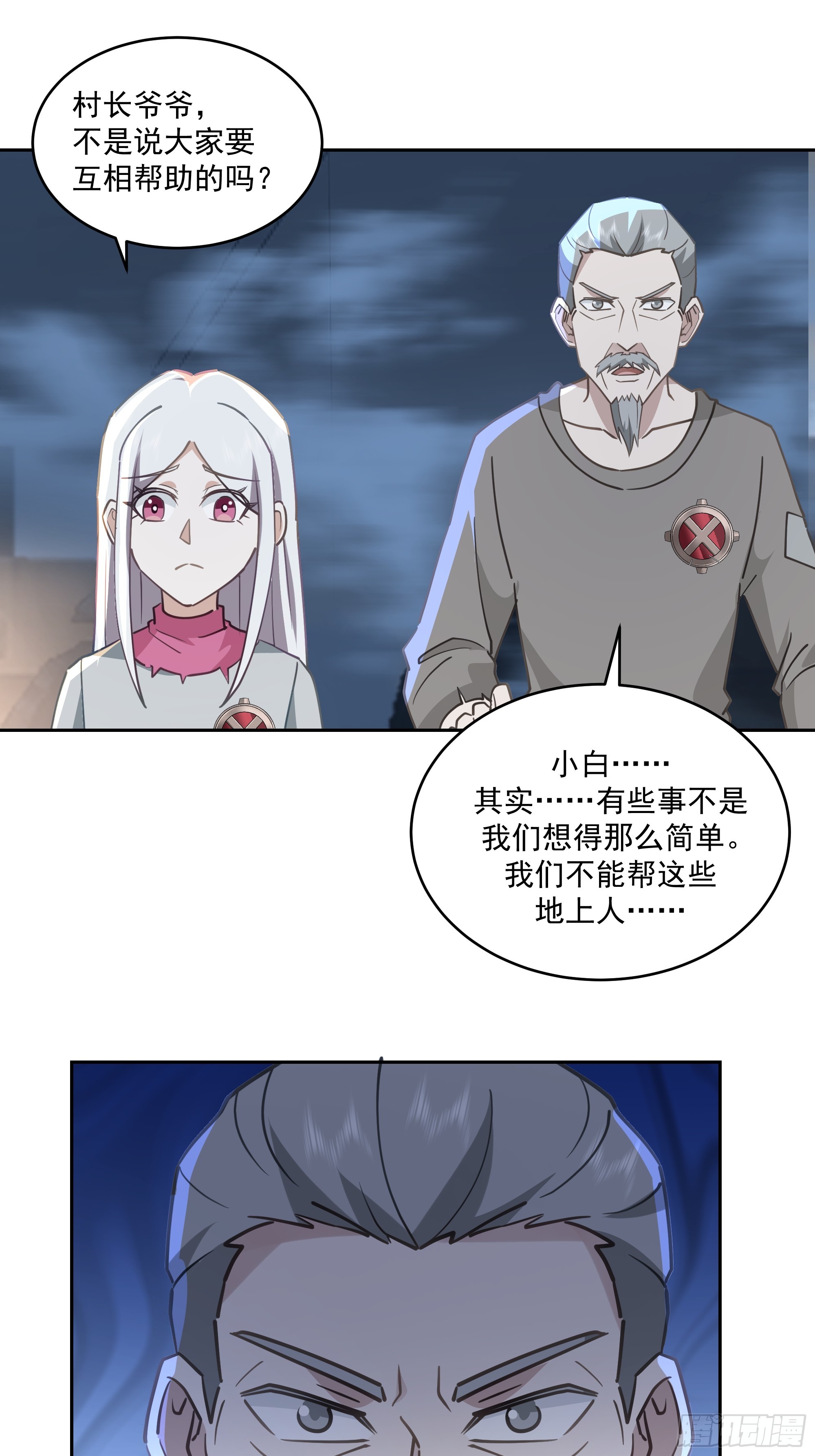 贫民窟初遇，仙尼娅与旧仓库-第47话
