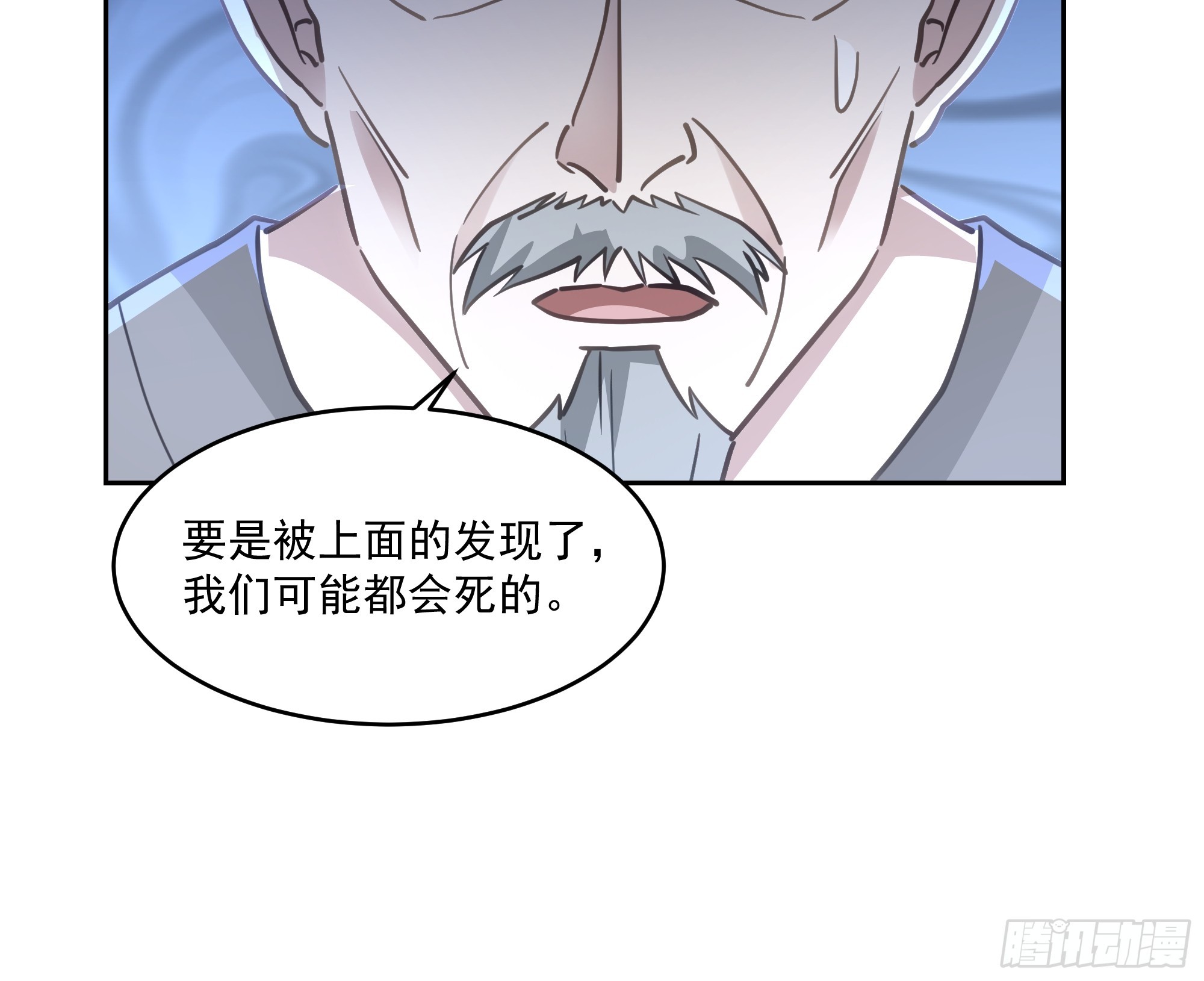 贫民窟初遇，仙尼娅与旧仓库-第47话