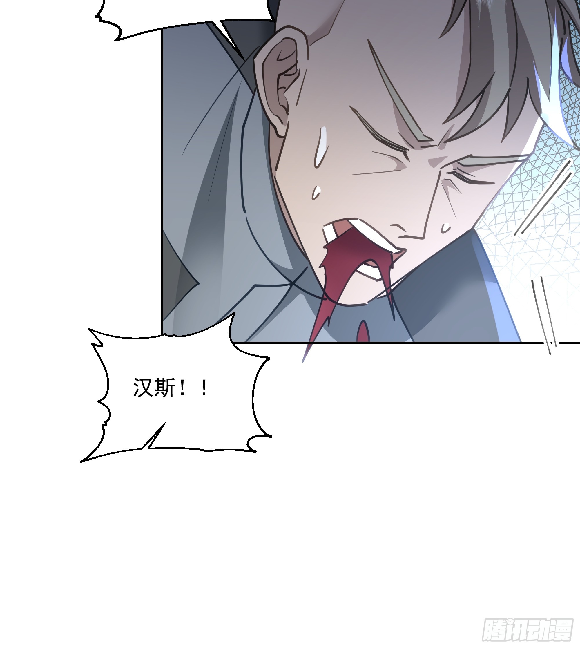 贫民窟初遇，仙尼娅与旧仓库-第47话