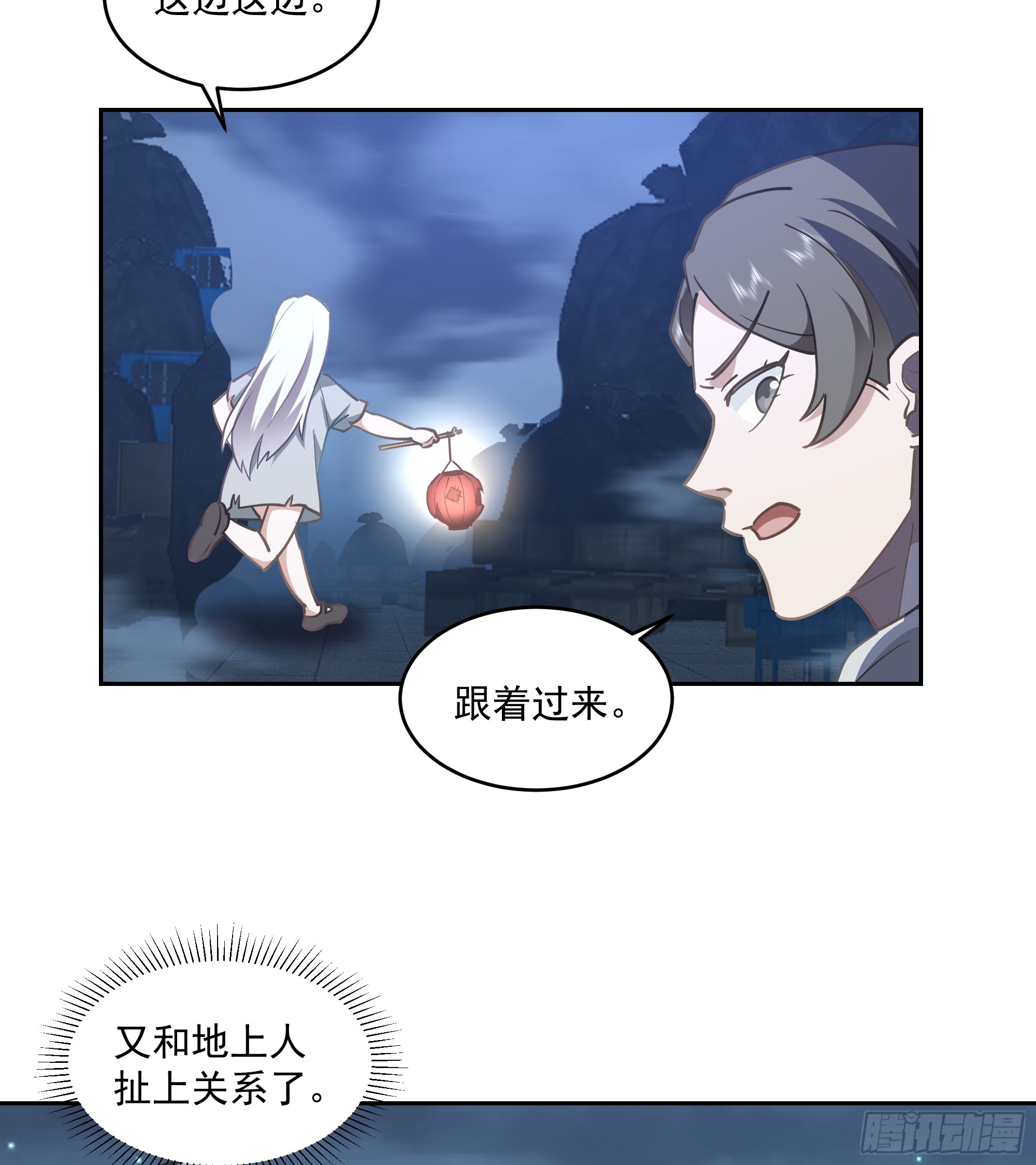 贫民窟初遇，仙尼娅与旧仓库-第47话