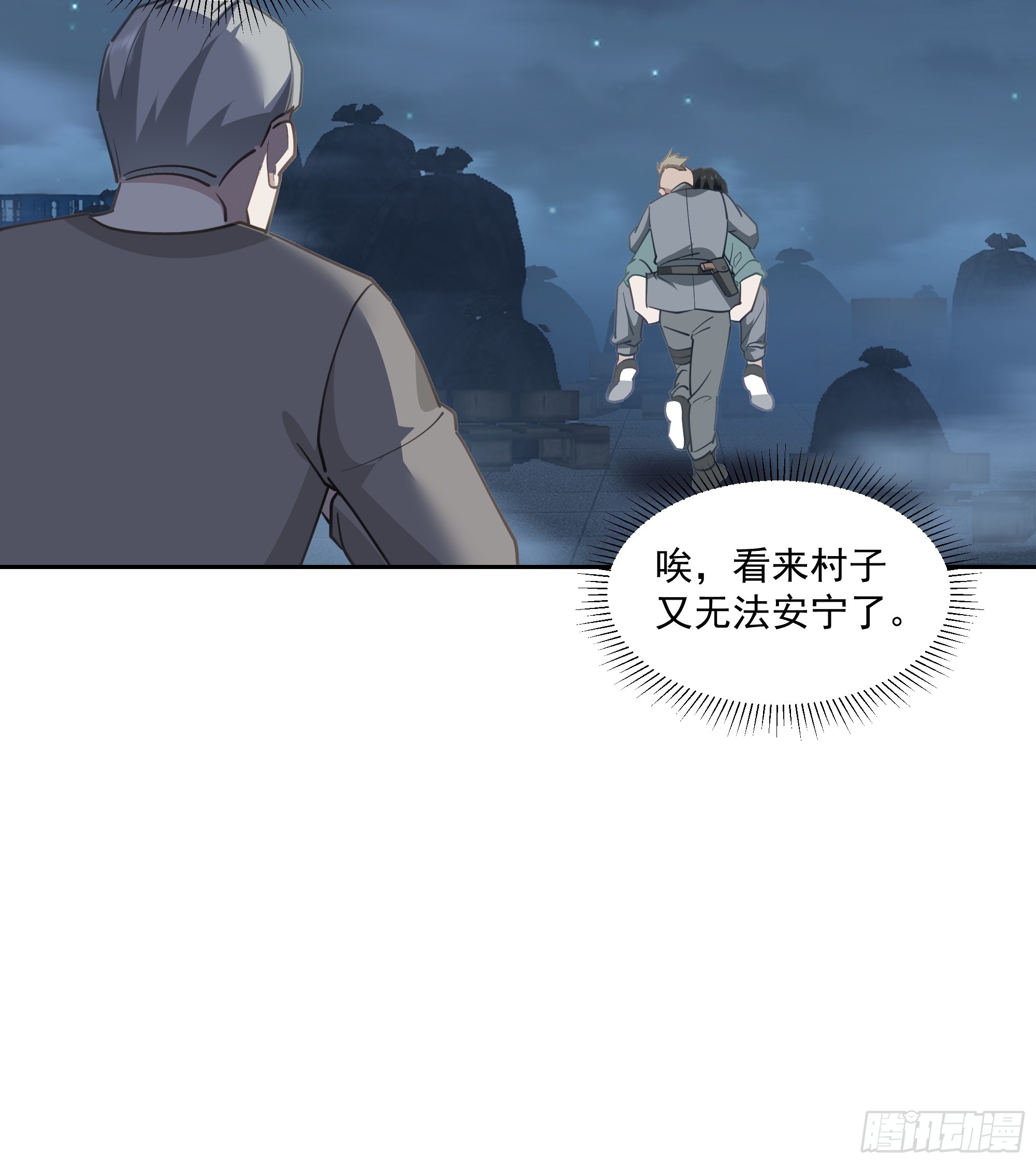 贫民窟初遇，仙尼娅与旧仓库-第47话