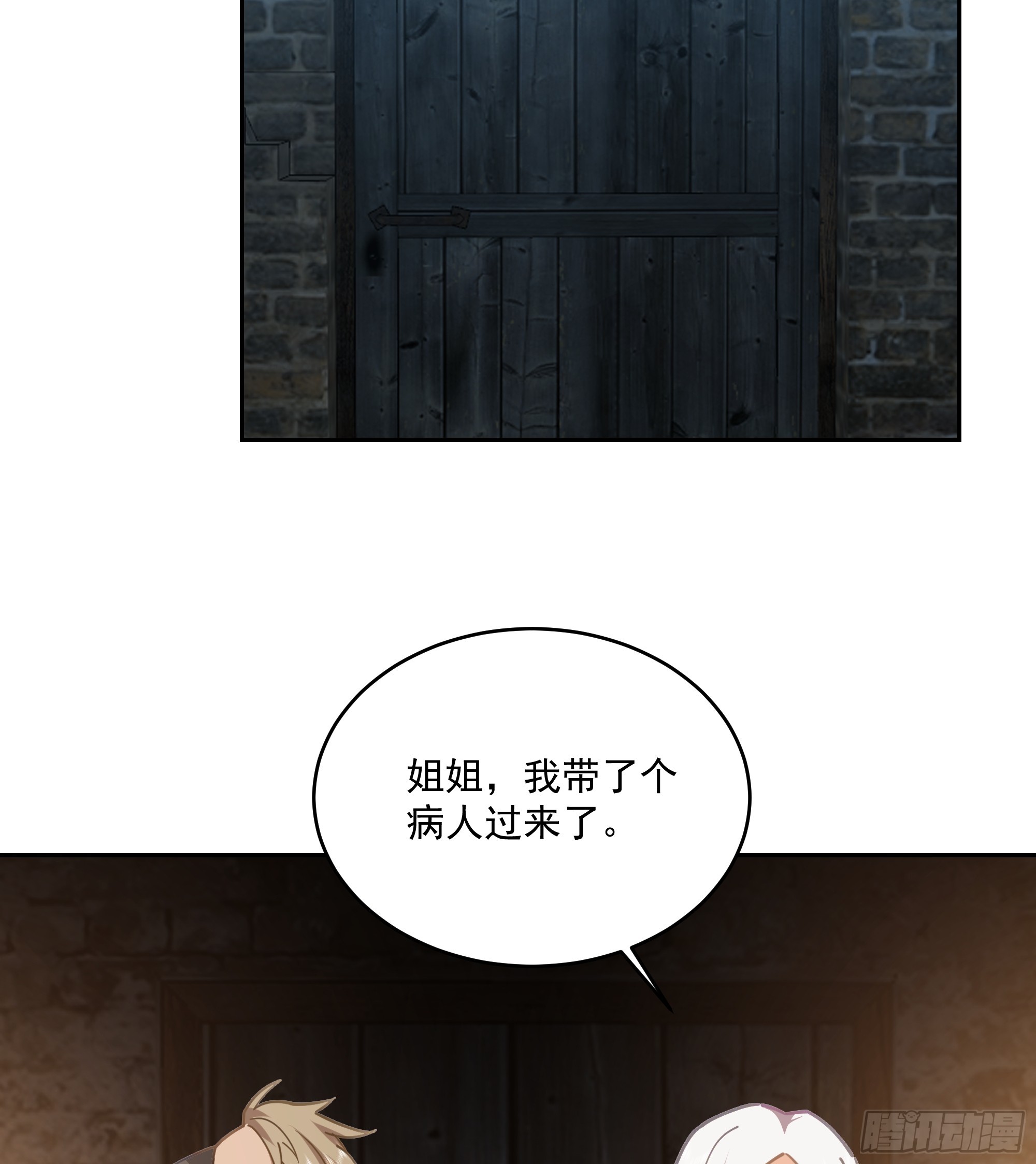贫民窟初遇，仙尼娅与旧仓库-第47话