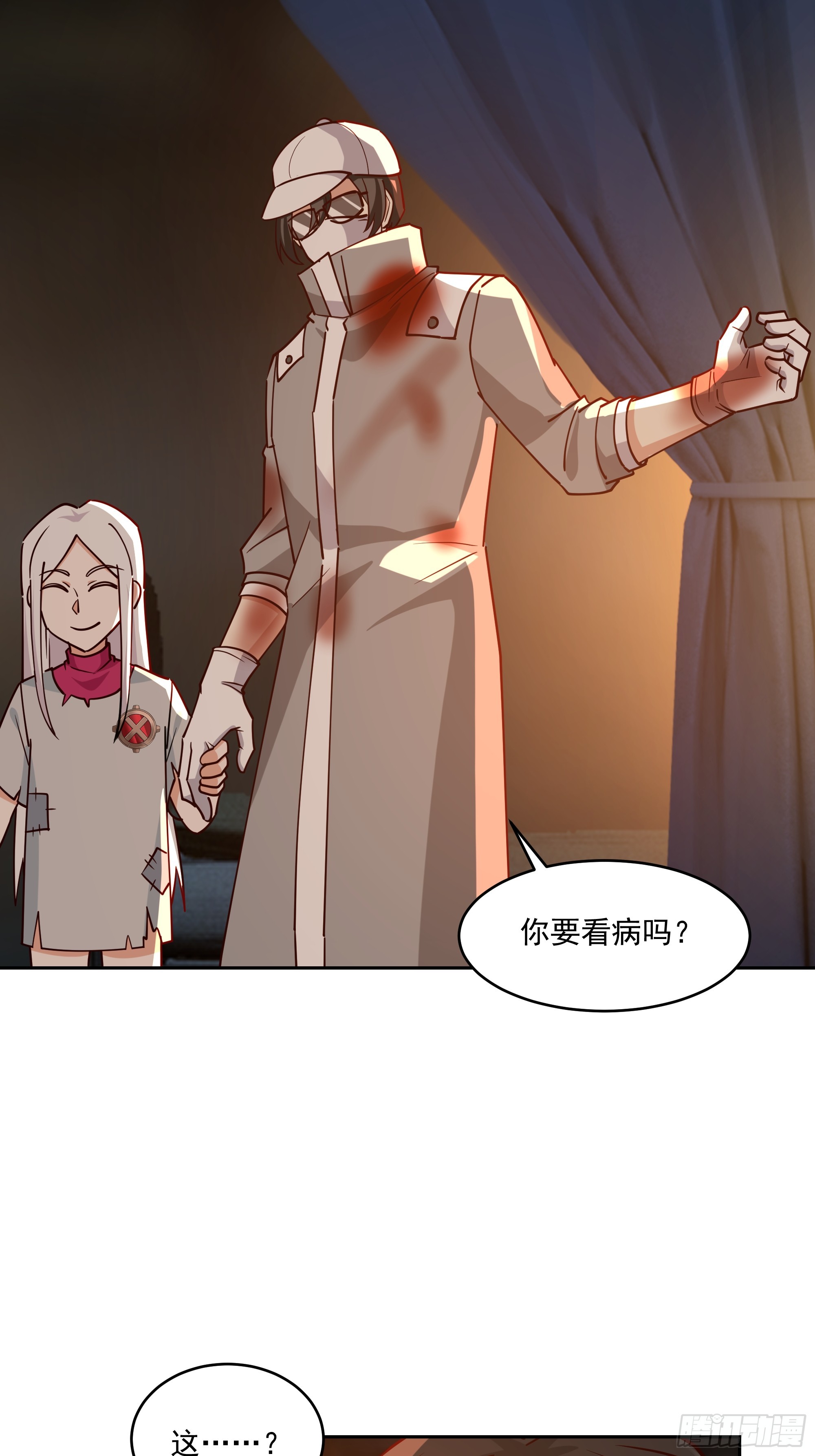 贫民窟初遇，仙尼娅与旧仓库-第47话