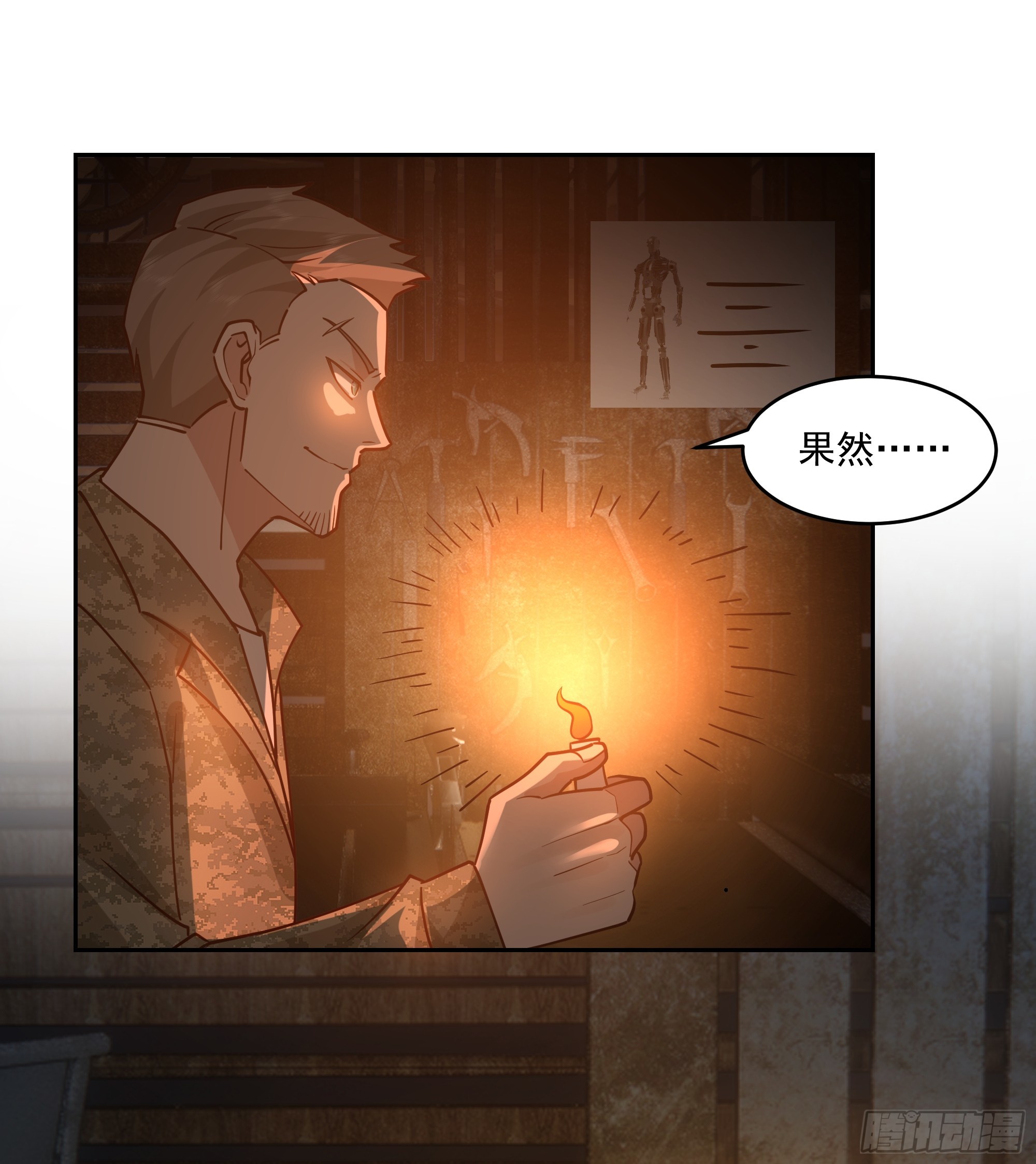 贫民窟初遇，仙尼娅与旧仓库-第47话