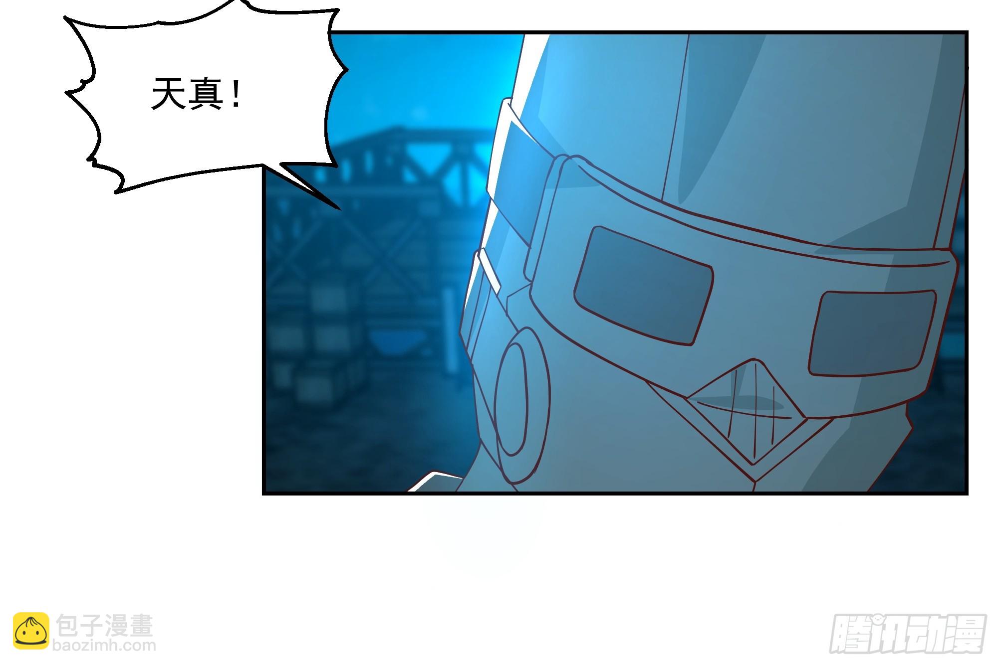 懊恼-第5话