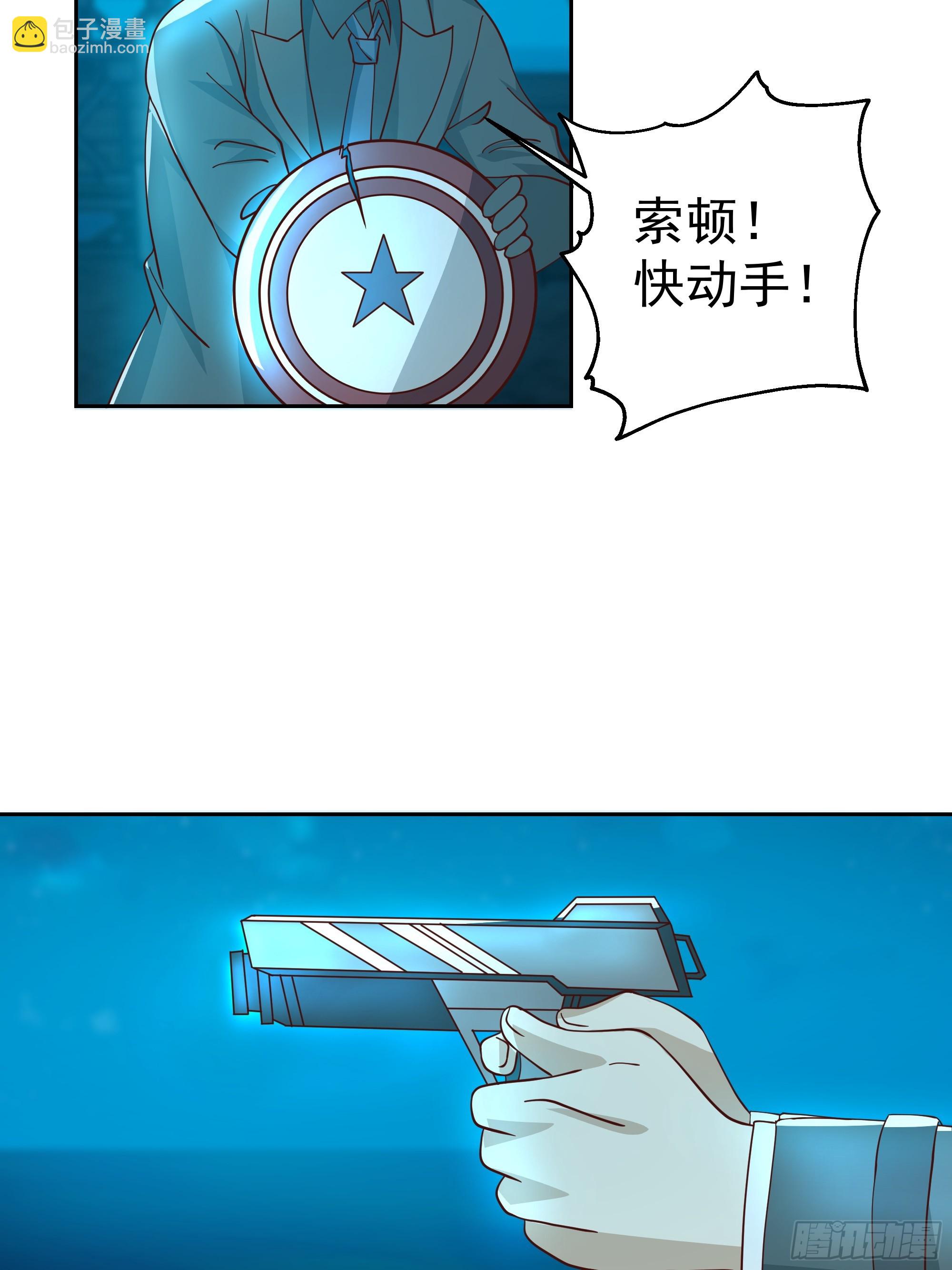 懊恼-第5话