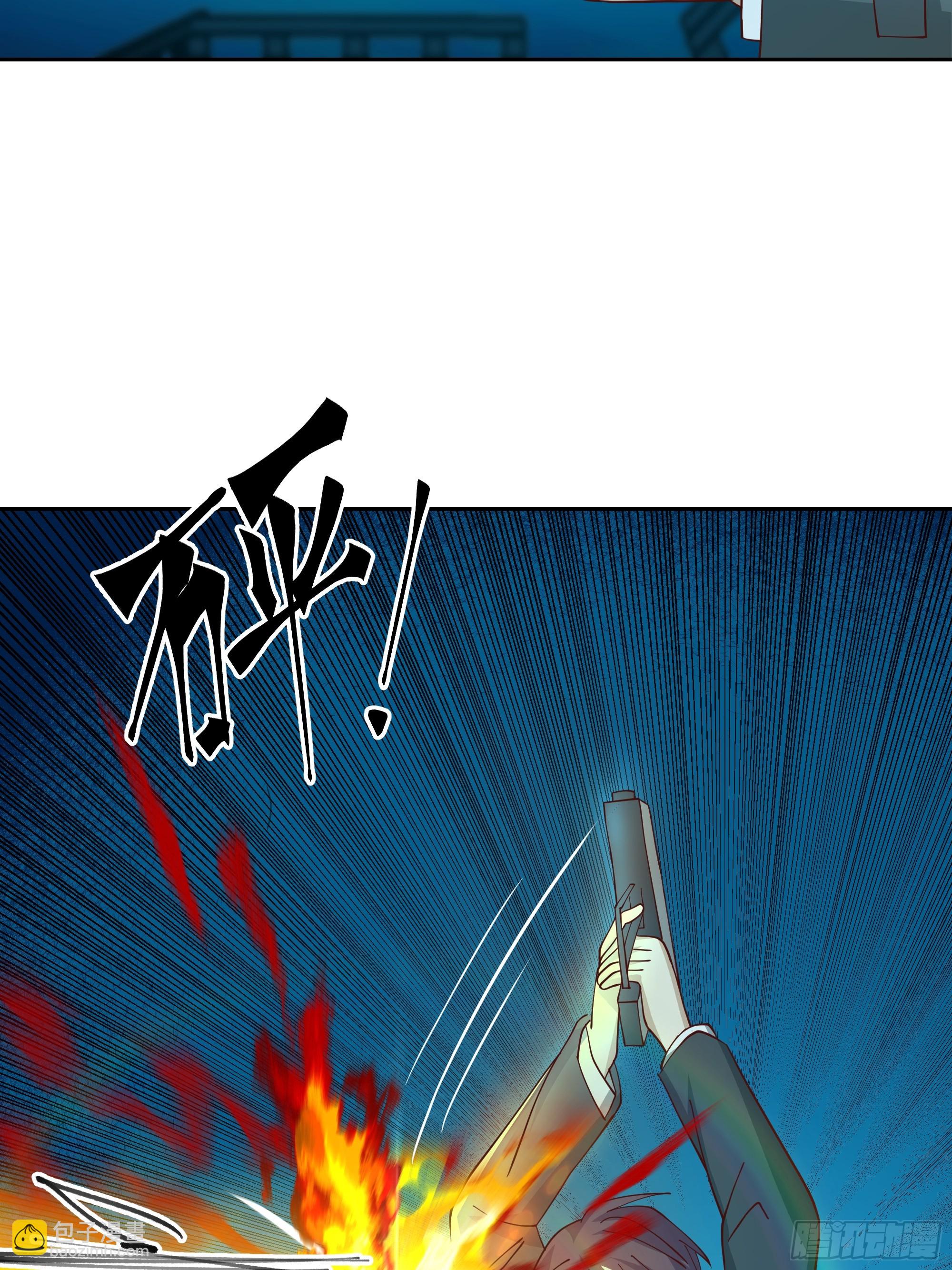 懊恼-第5话