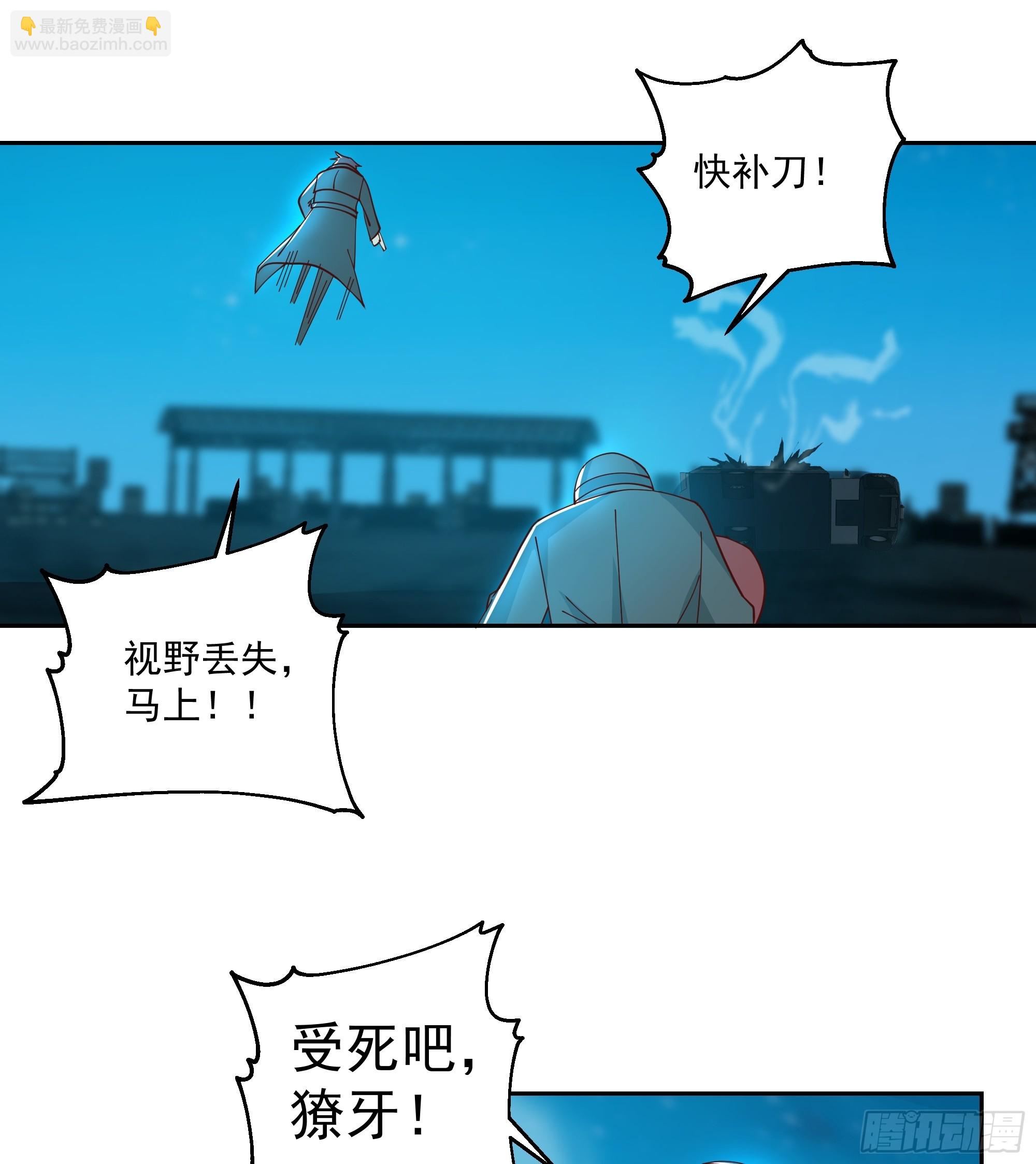 懊恼-第5话