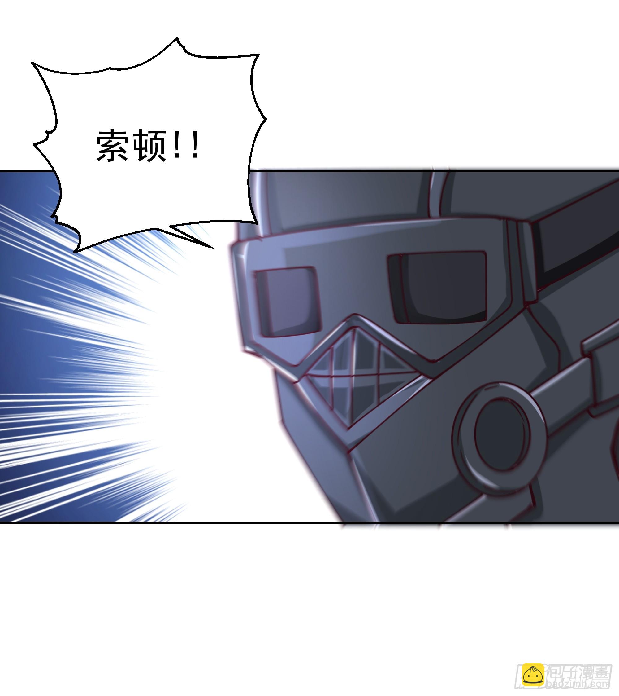 懊恼-第5话